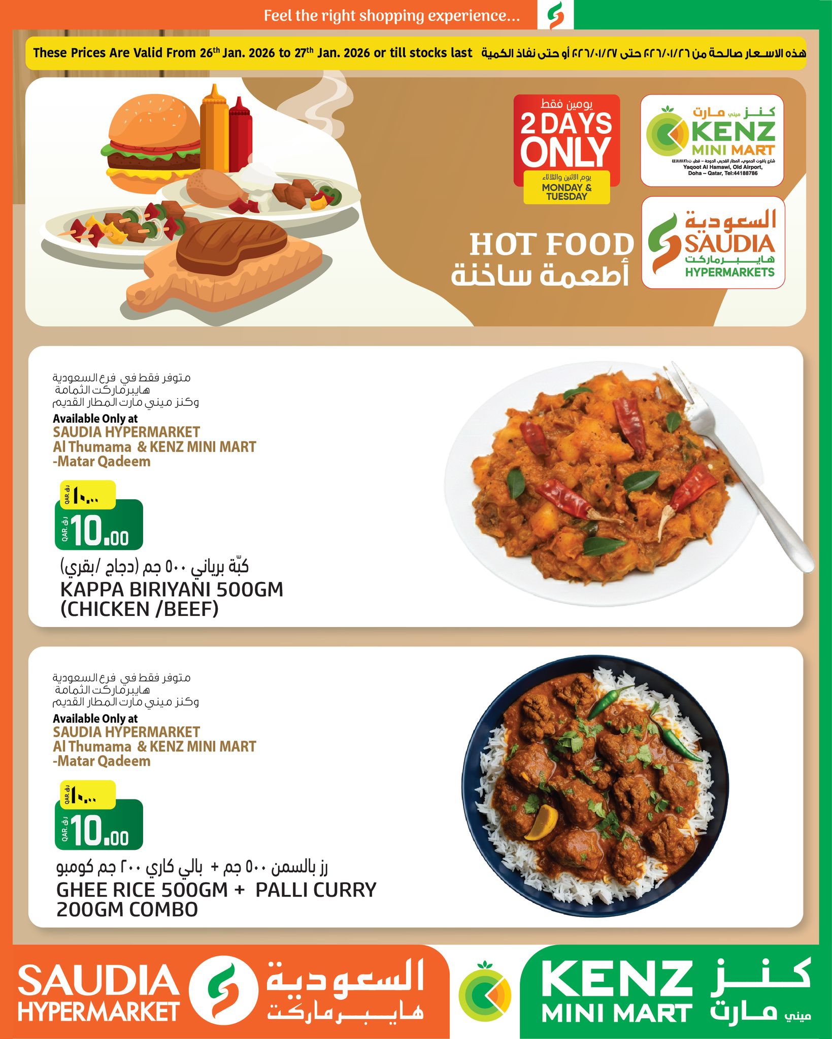 Saudia Group Qatar Offers from 26 to 27 January 2026 Midweek Deals