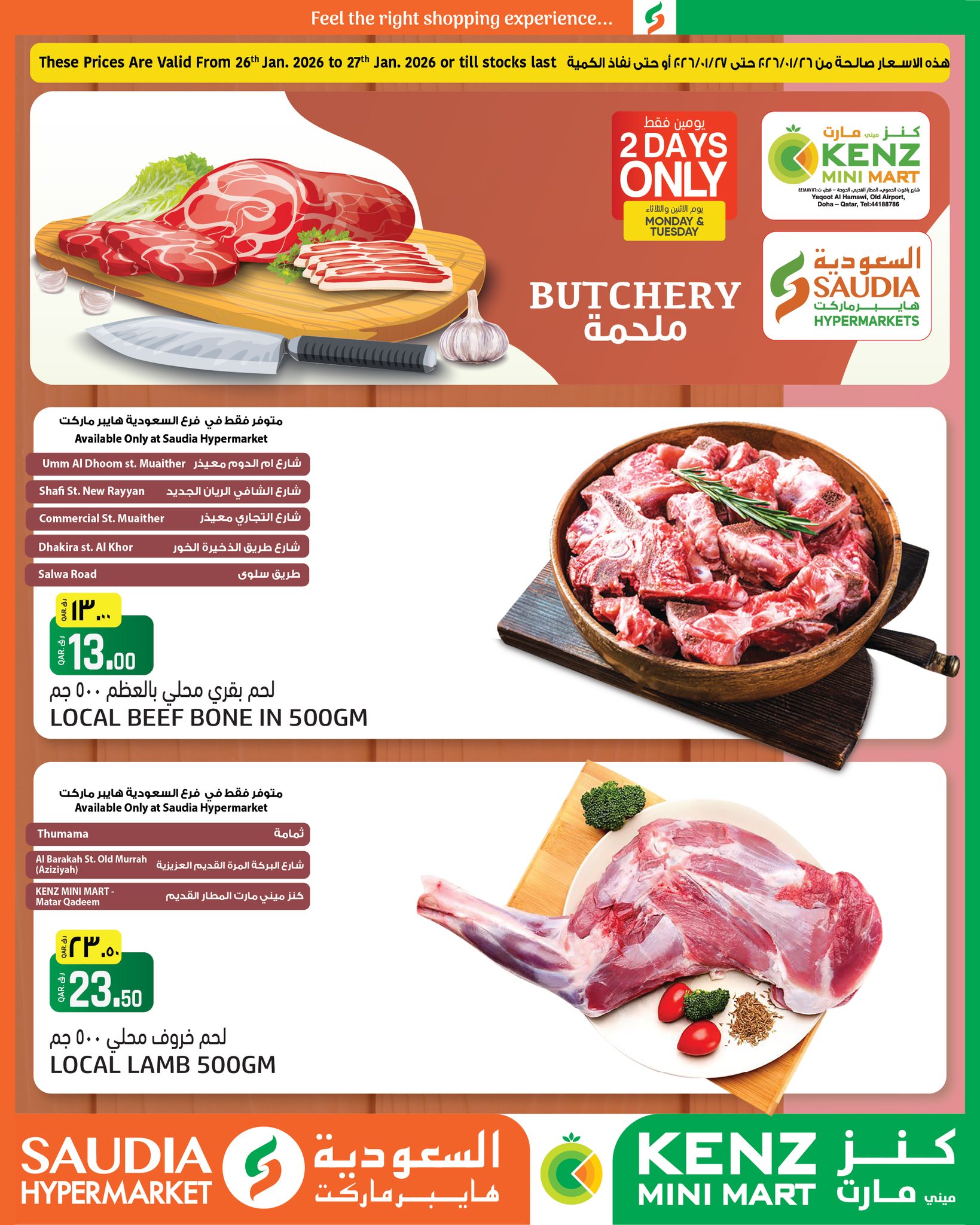 Saudia Group Qatar Offers from 26 to 27 January 2026 Midweek Deals