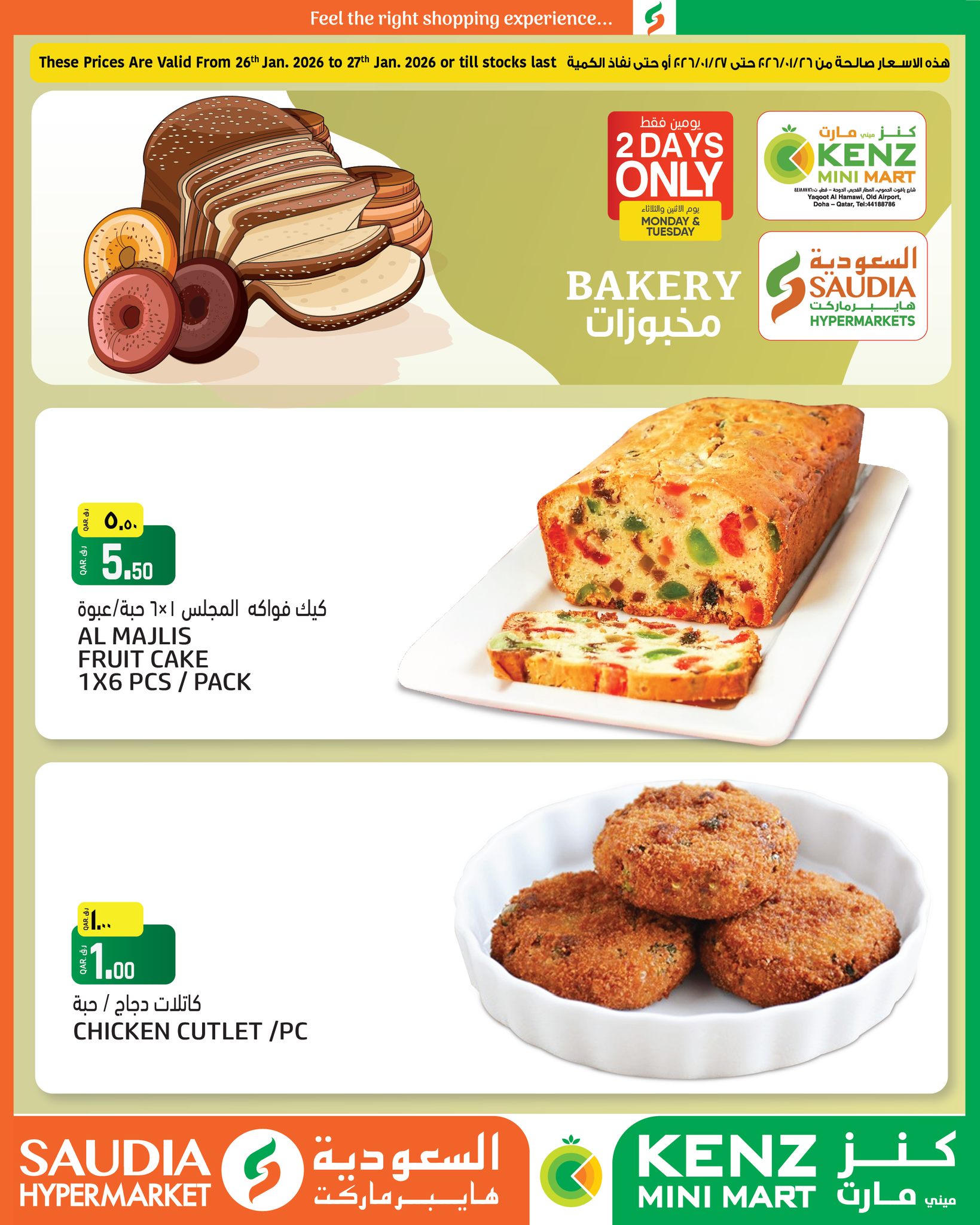 Saudia Group Qatar Offers from 26 to 27 January 2026 Midweek Deals