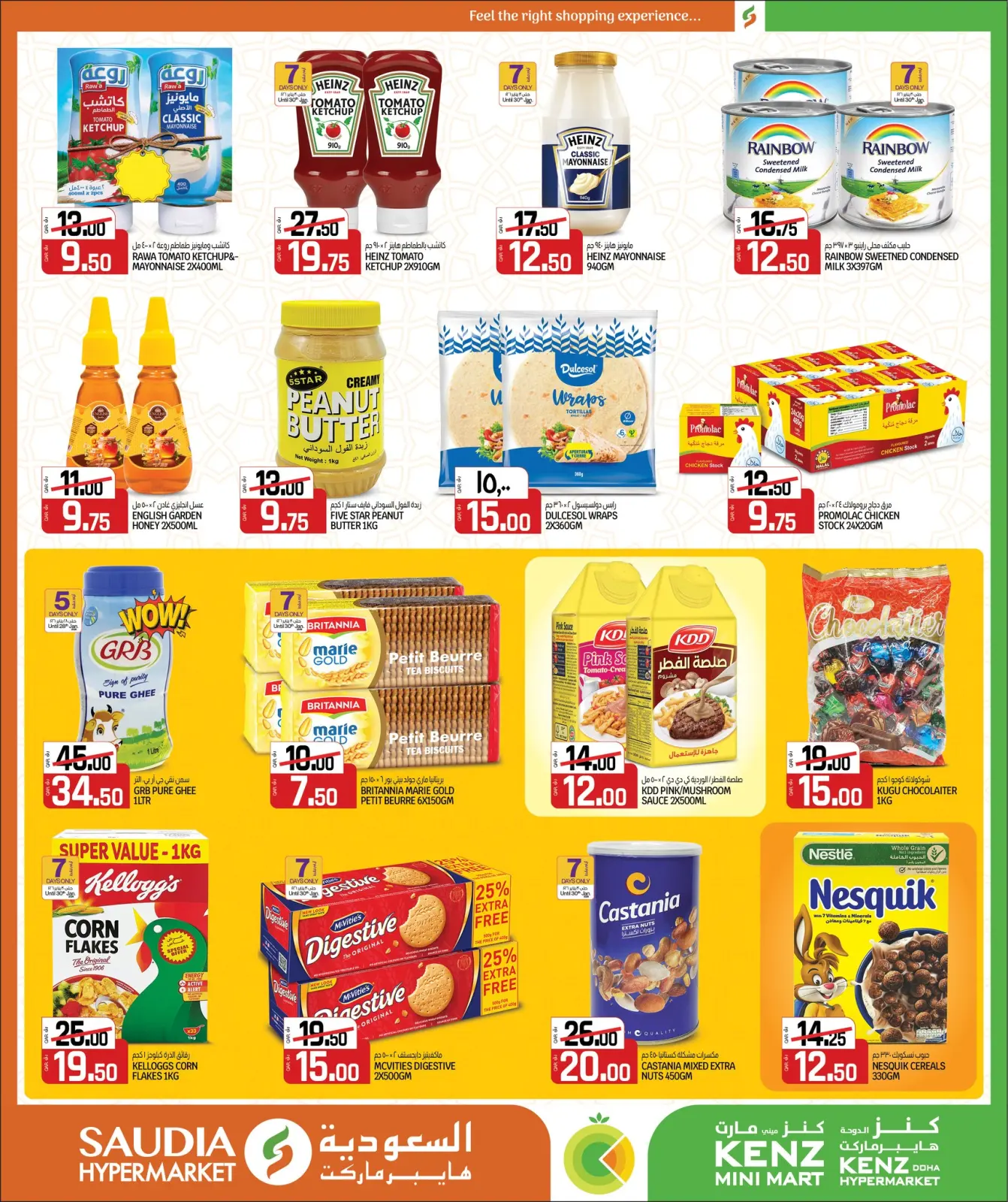 Page 10 dans Offres de Bienvenue Ramadan chez Groupe Saudia Qatar