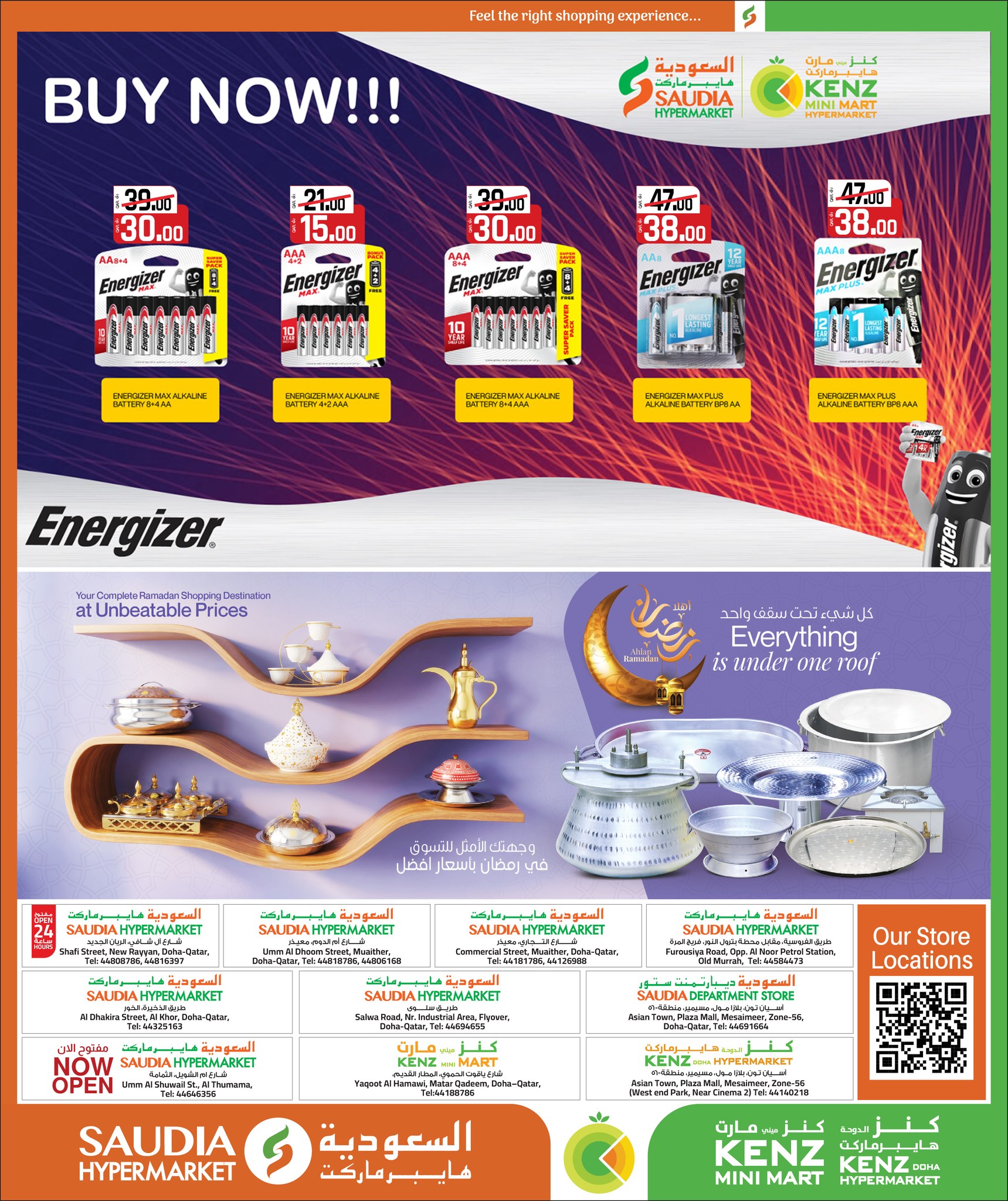 Offres Groupe Saudia Qatar de 24 janvier à 10 février 2026 Offres de Bienvenue Ramadan