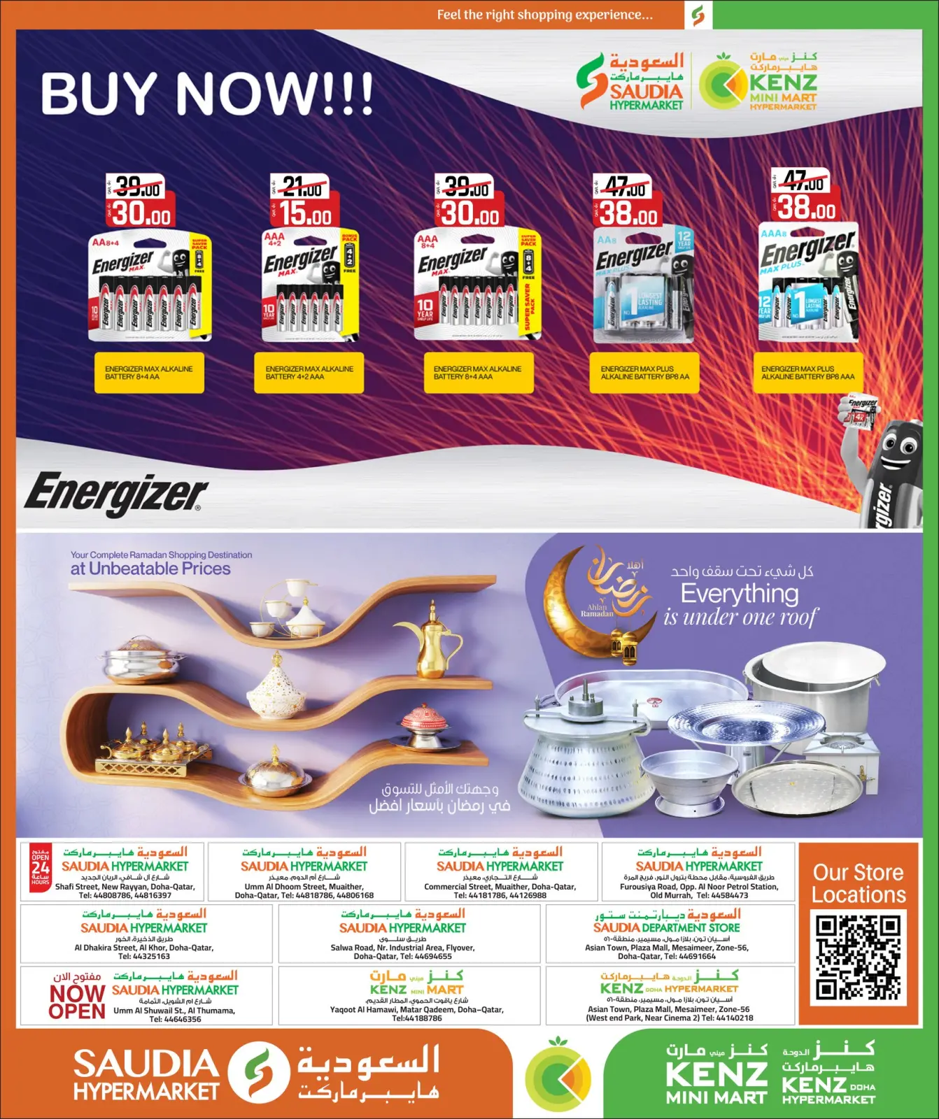 Page 48 dans Offres de Bienvenue Ramadan chez Groupe Saudia Qatar