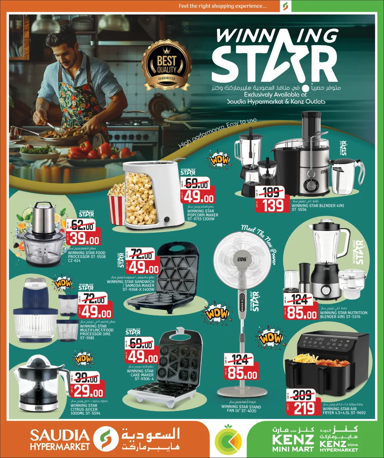 Page 32 dans Offres de Bienvenue Ramadan chez Groupe Saudia Qatar