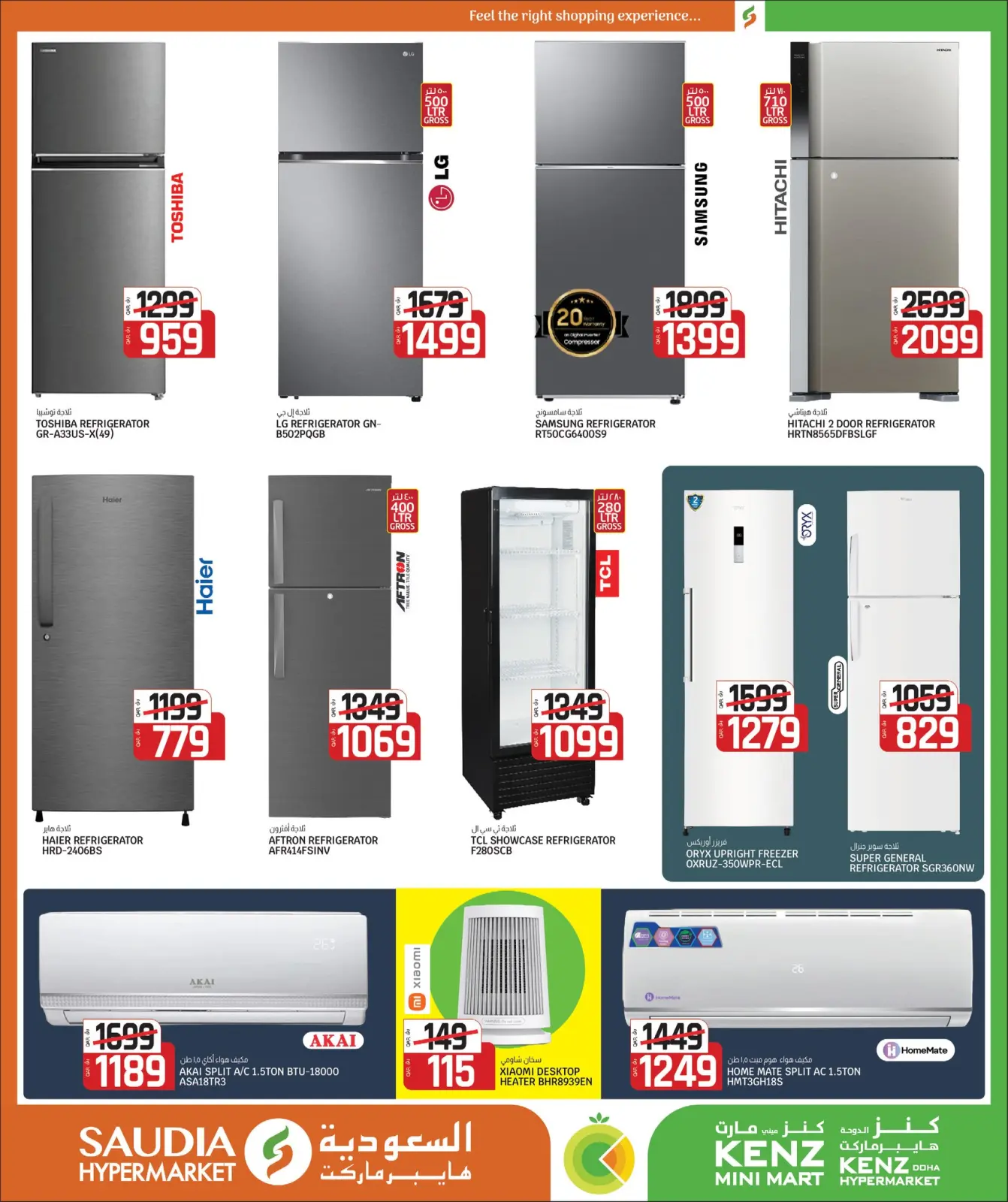 Page 29 dans Offres de Bienvenue Ramadan chez Groupe Saudia Qatar