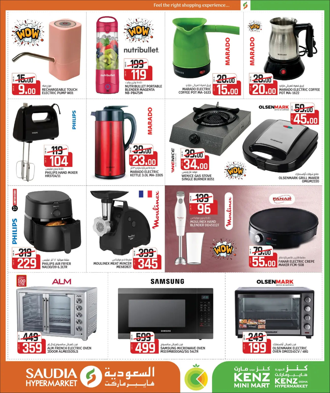 Page 27 dans Offres de Bienvenue Ramadan chez Groupe Saudia Qatar