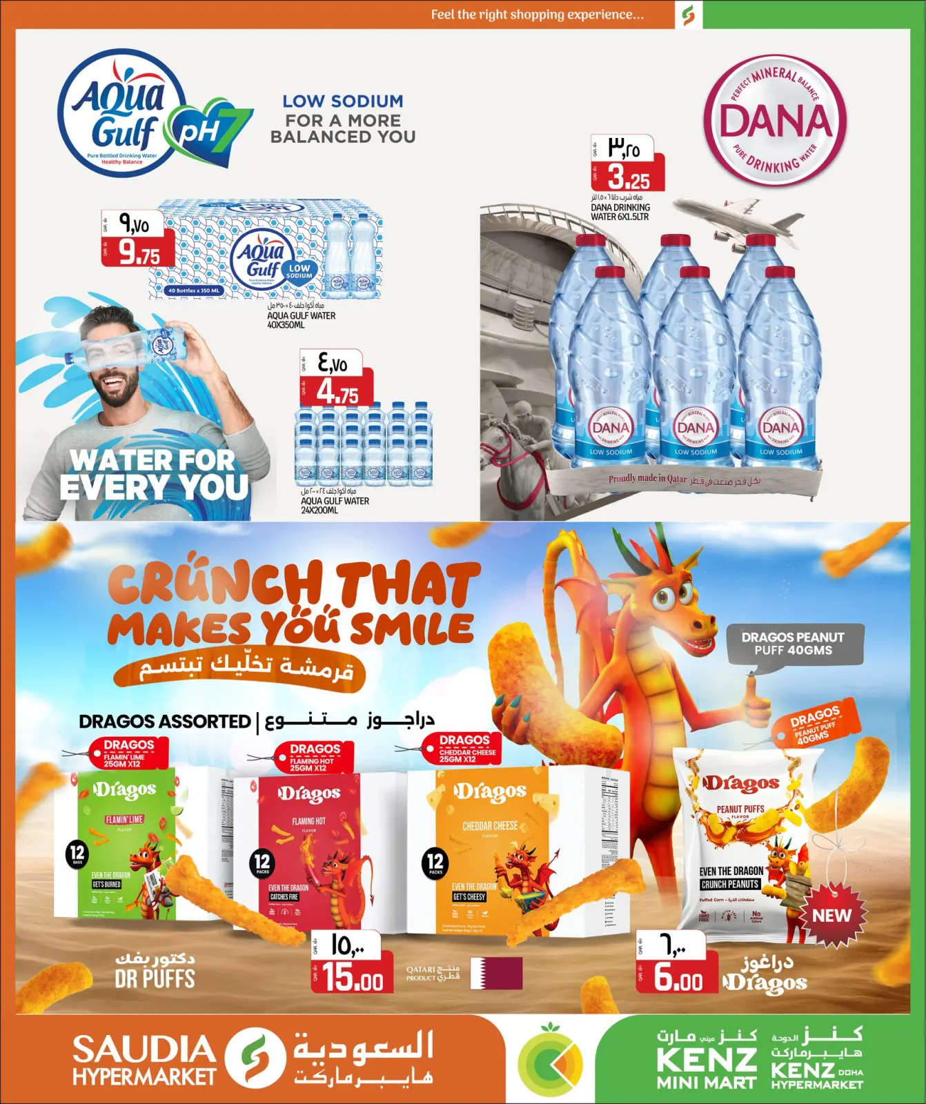 Page 6 dans Offres de Bienvenue Ramadan chez Groupe Saudia Qatar