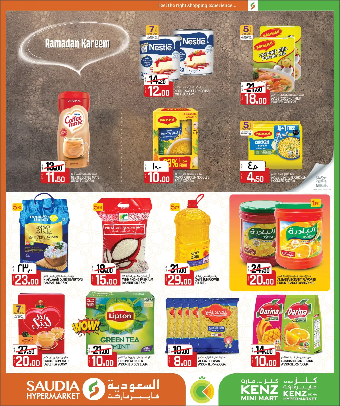 Page 8 dans Offres de Bienvenue Ramadan chez Groupe Saudia Qatar