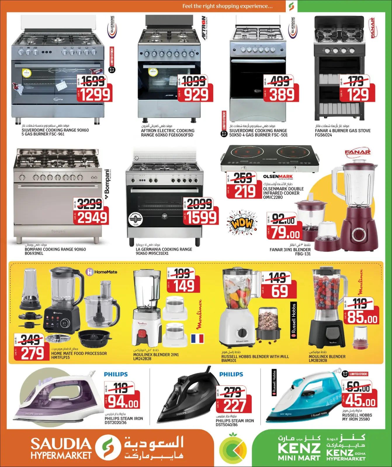 Page 28 dans Offres de Bienvenue Ramadan chez Groupe Saudia Qatar