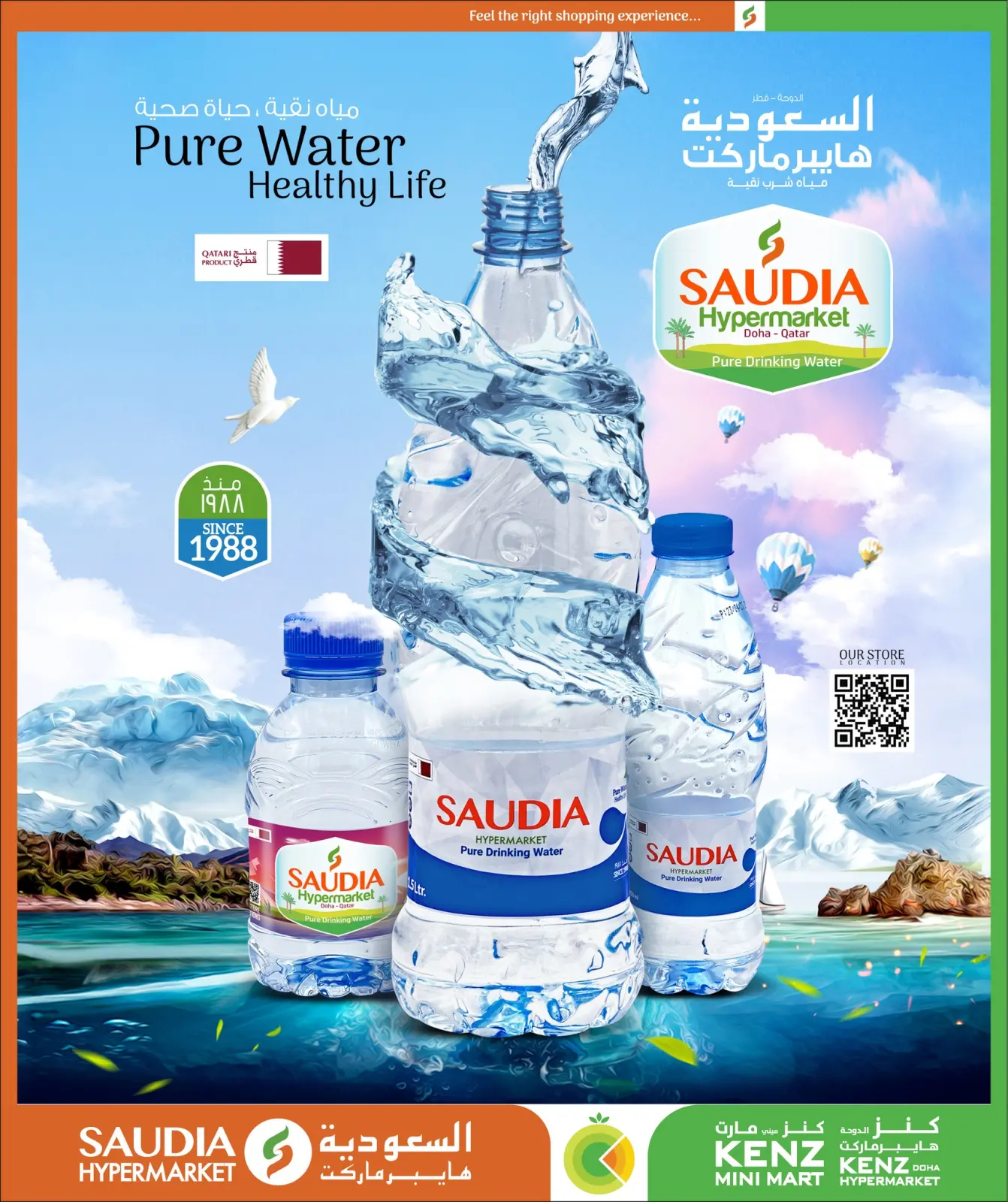 Page 7 dans Offres de Bienvenue Ramadan chez Groupe Saudia Qatar