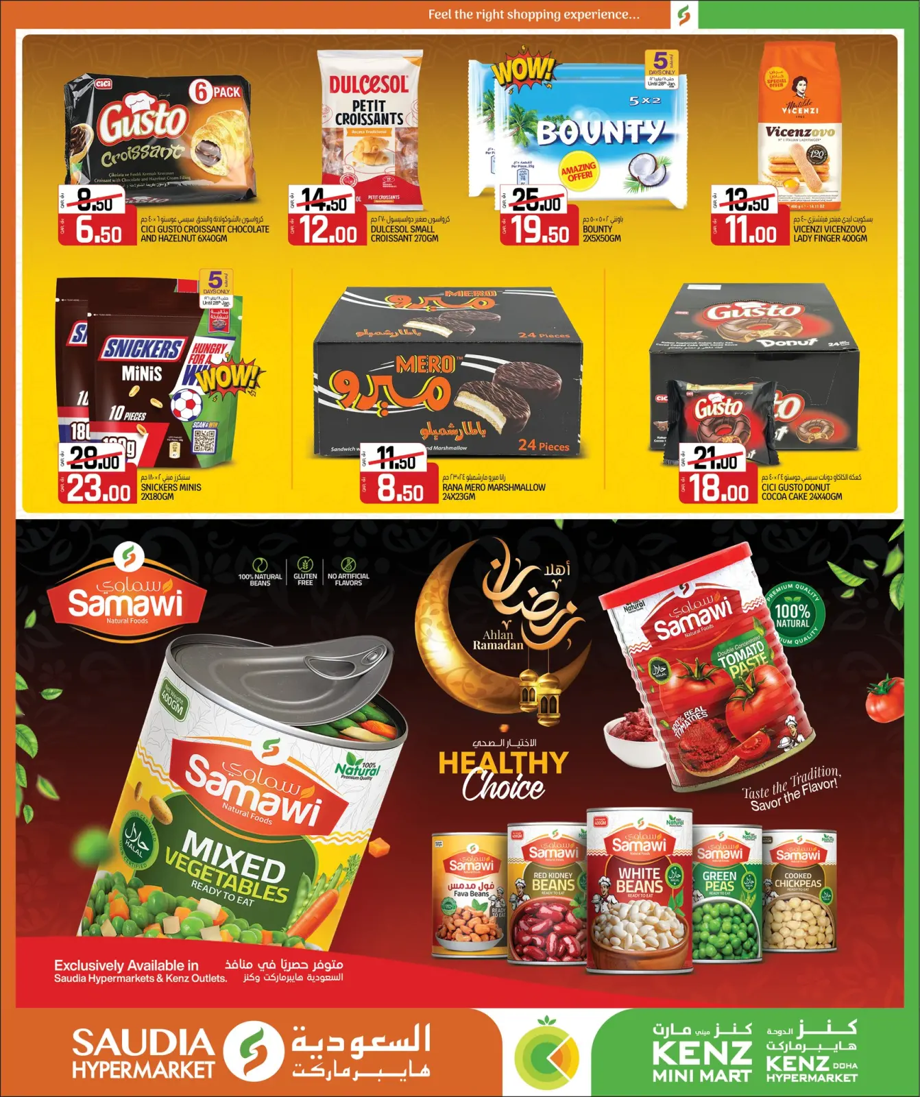 Page 15 dans Offres de Bienvenue Ramadan chez Mini-marché Kenz Qatar