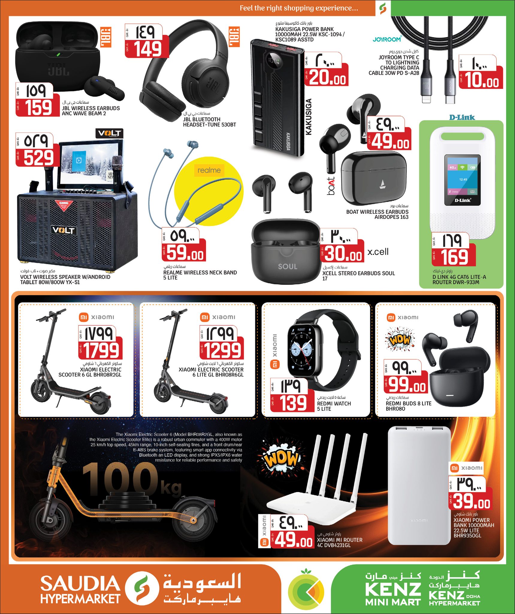 Ofertas de Minimercado Kenz Katar de 24 enero a 10 febrero 2026 Ofertas de Bienvenido Ramadán