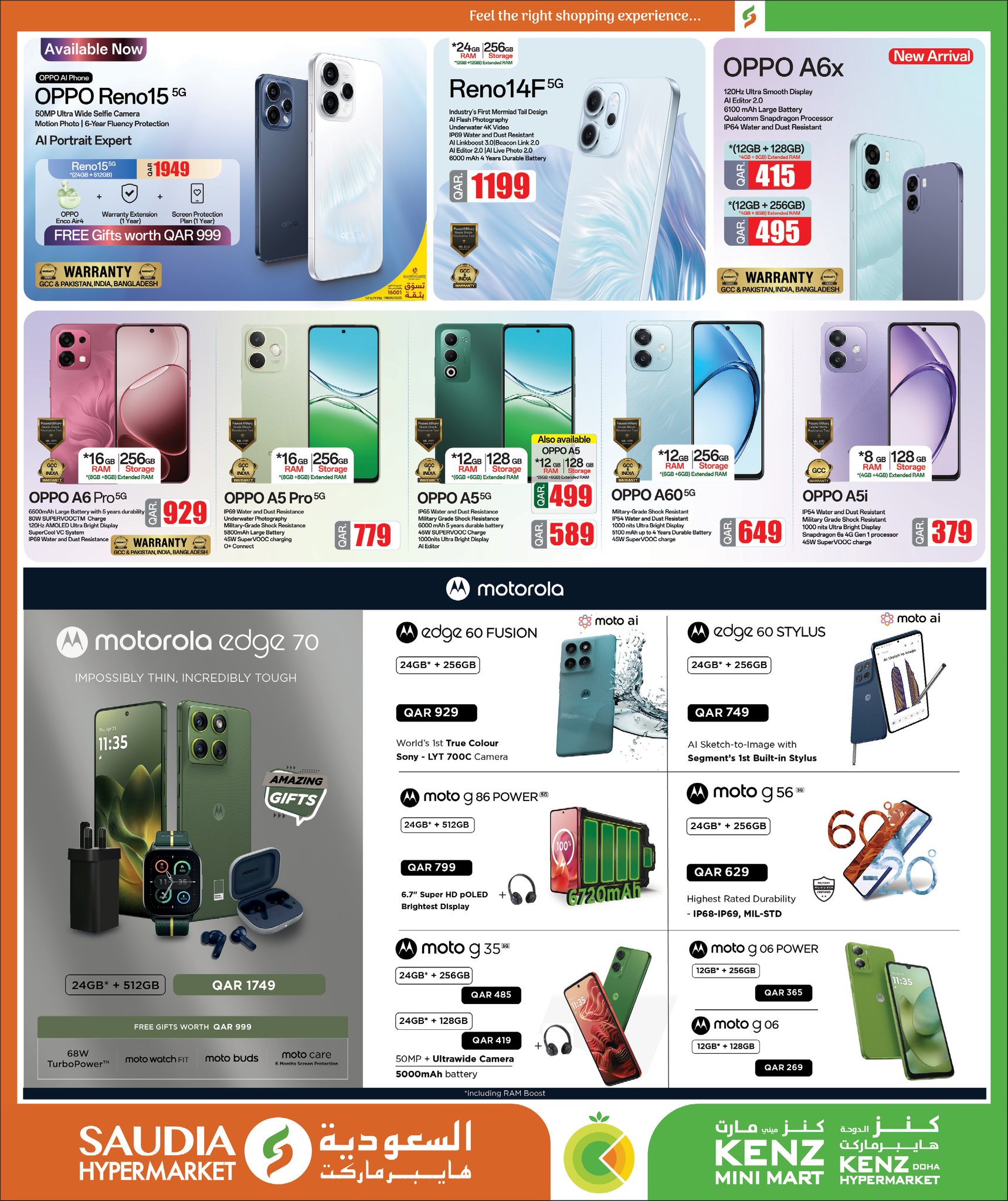 Ofertas de Minimercado Kenz Katar de 24 enero a 10 febrero 2026 Ofertas de Bienvenido Ramadán