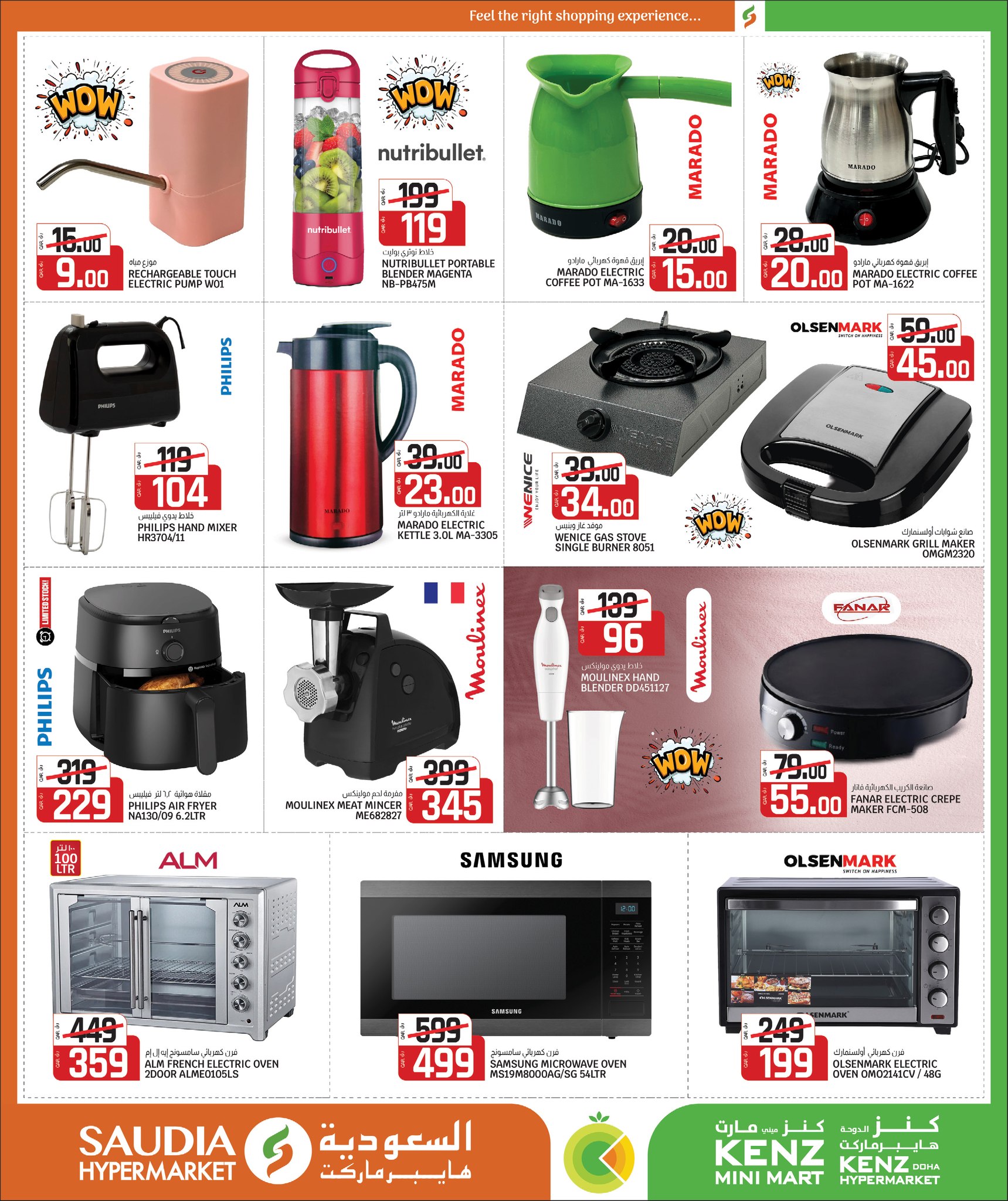 Ofertas de Minimercado Kenz Katar de 24 enero a 10 febrero 2026 Ofertas de Bienvenido Ramadán