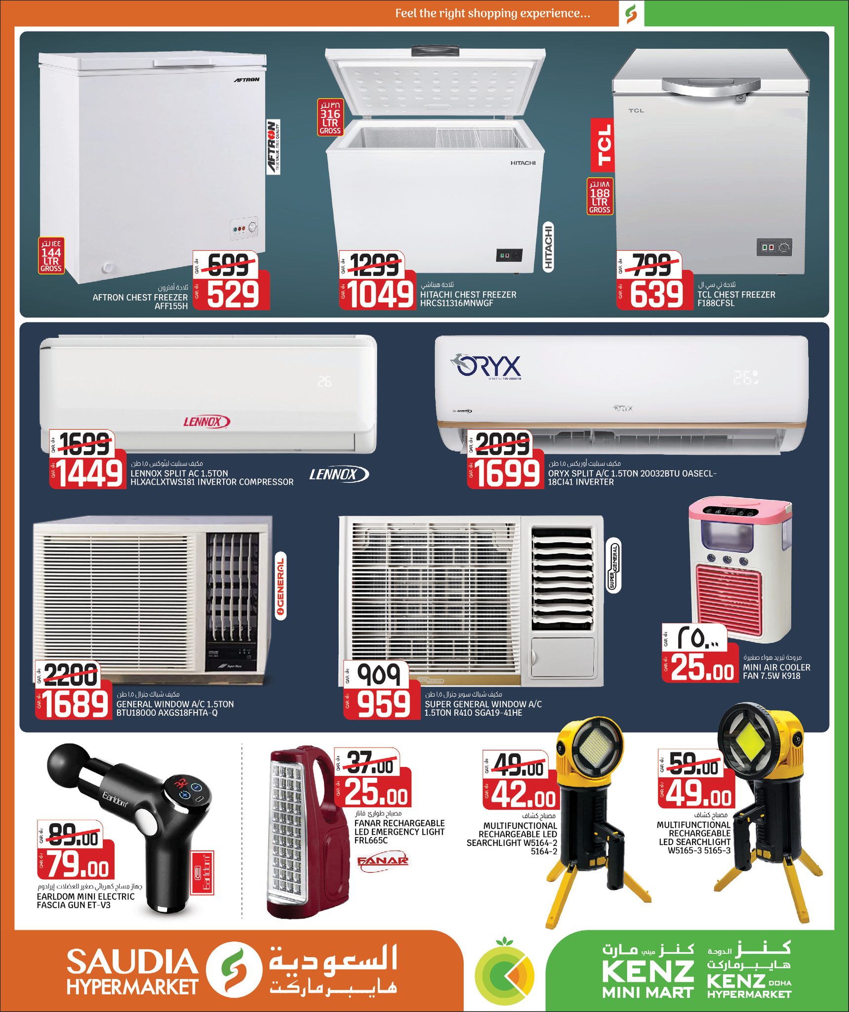 Ofertas de Minimercado Kenz Katar de 24 enero a 10 febrero 2026 Ofertas de Bienvenido Ramadán