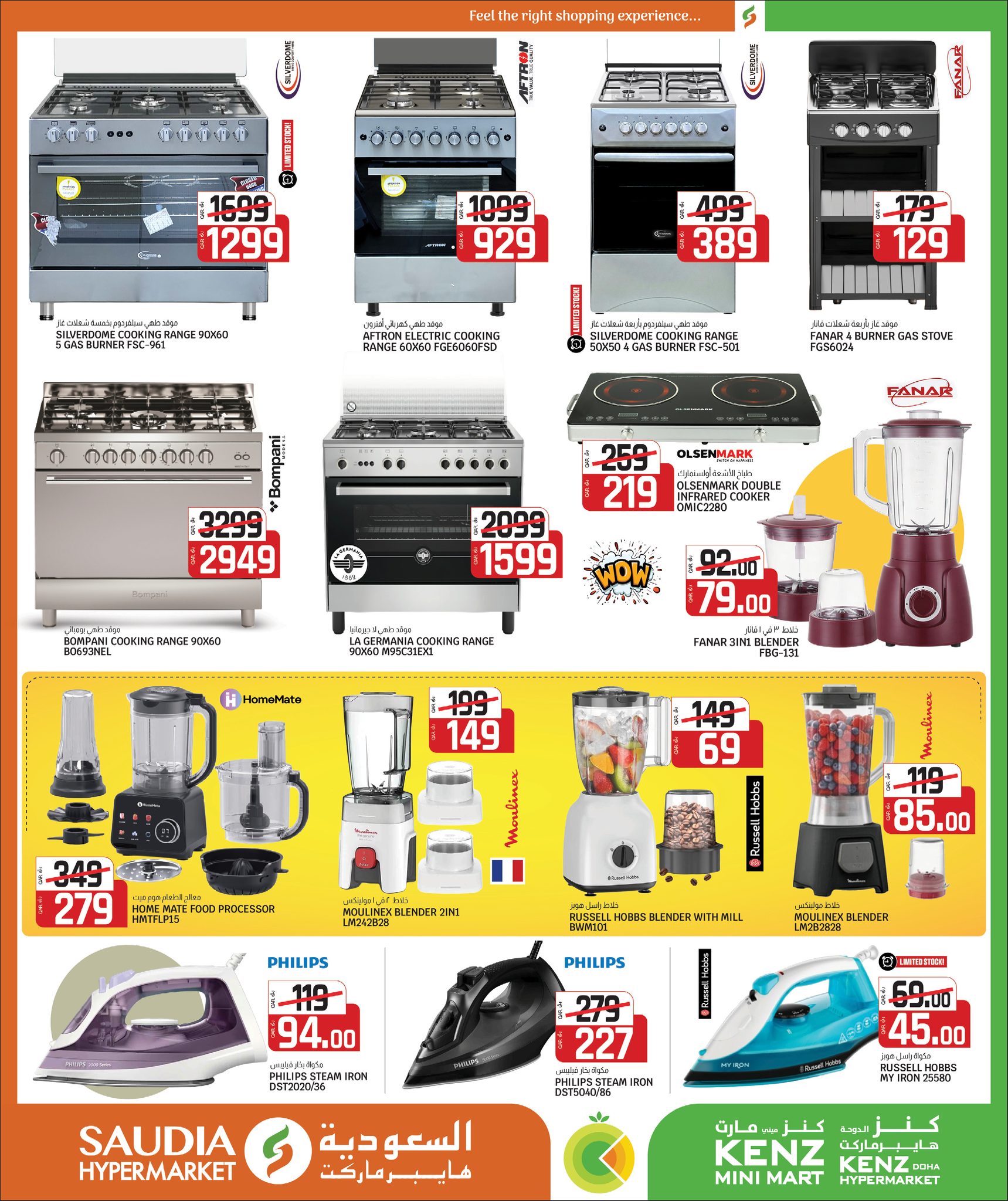 Ofertas de Minimercado Kenz Katar de 24 enero a 10 febrero 2026 Ofertas de Bienvenido Ramadán