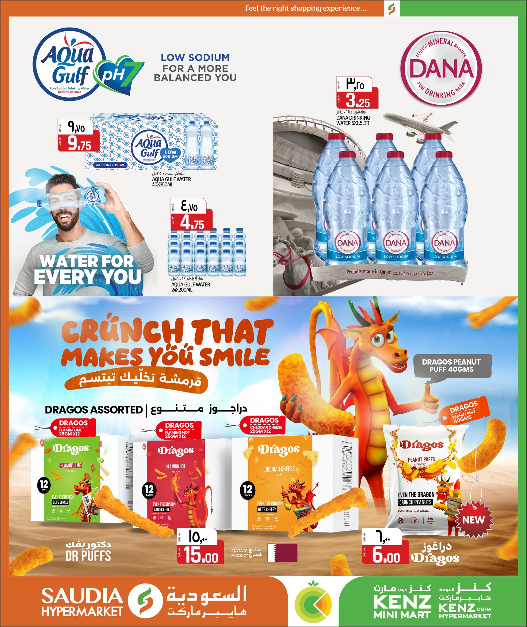 Ofertas de Minimercado Kenz Katar de 24 enero a 10 febrero 2026 Ofertas de Bienvenido Ramadán