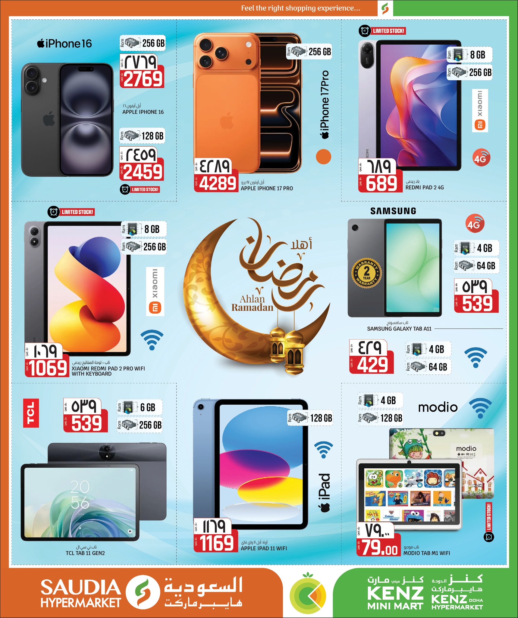 Ofertas de Minimercado Kenz Katar de 24 enero a 10 febrero 2026 Ofertas de Bienvenido Ramadán