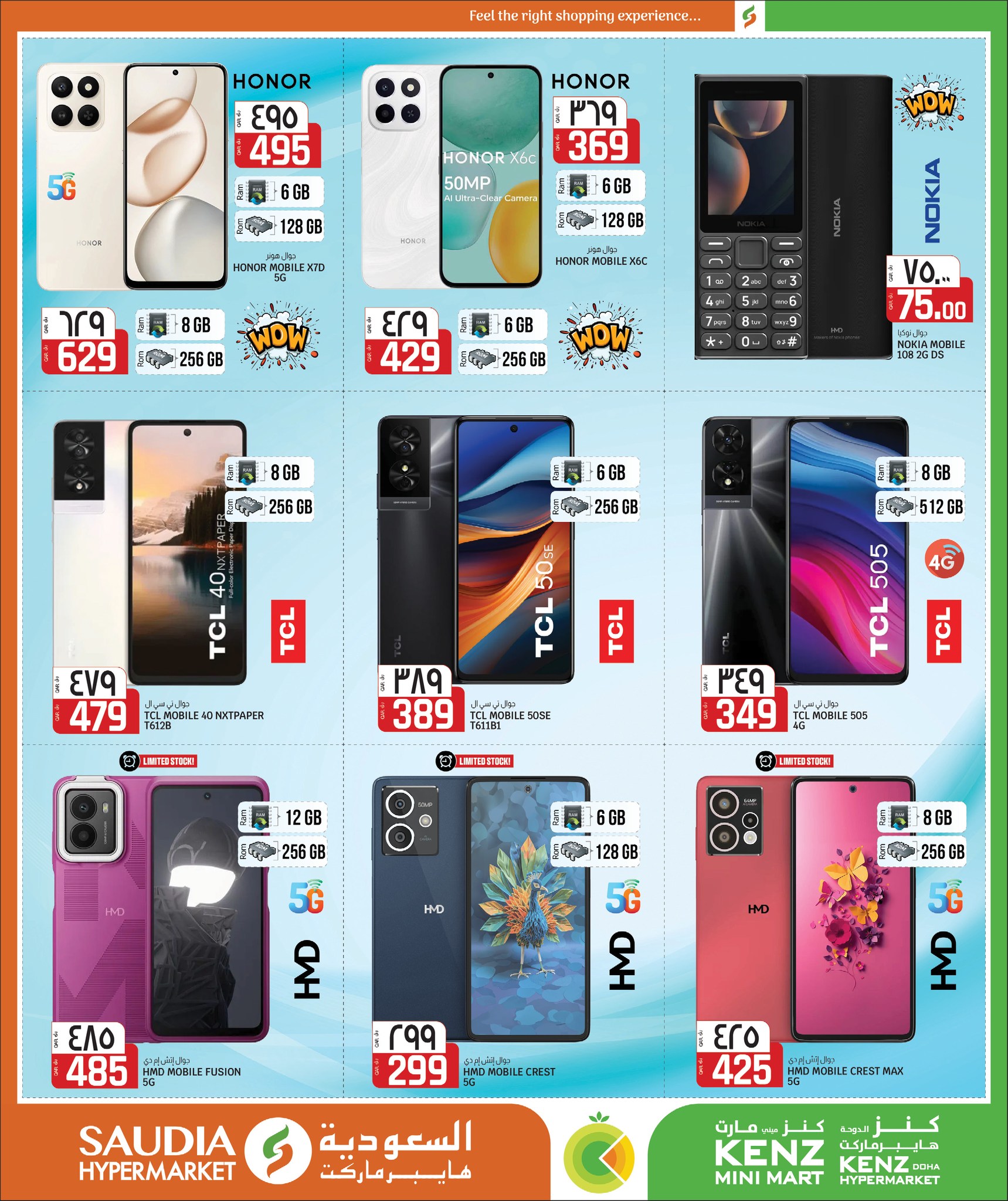 Ofertas de Minimercado Kenz Katar de 24 enero a 10 febrero 2026 Ofertas de Bienvenido Ramadán