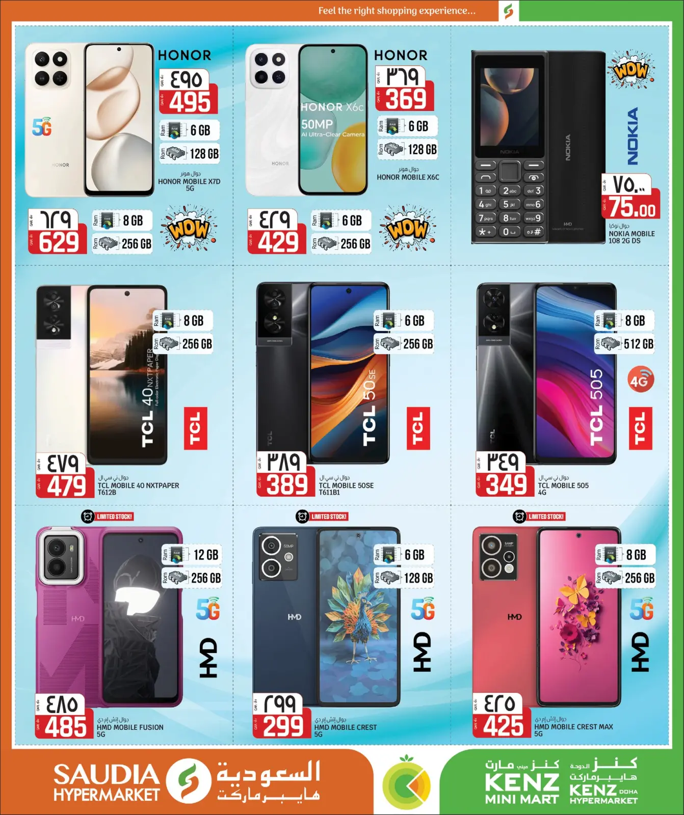 Page 35 dans Offres de Bienvenue Ramadan chez Mini-marché Kenz Qatar