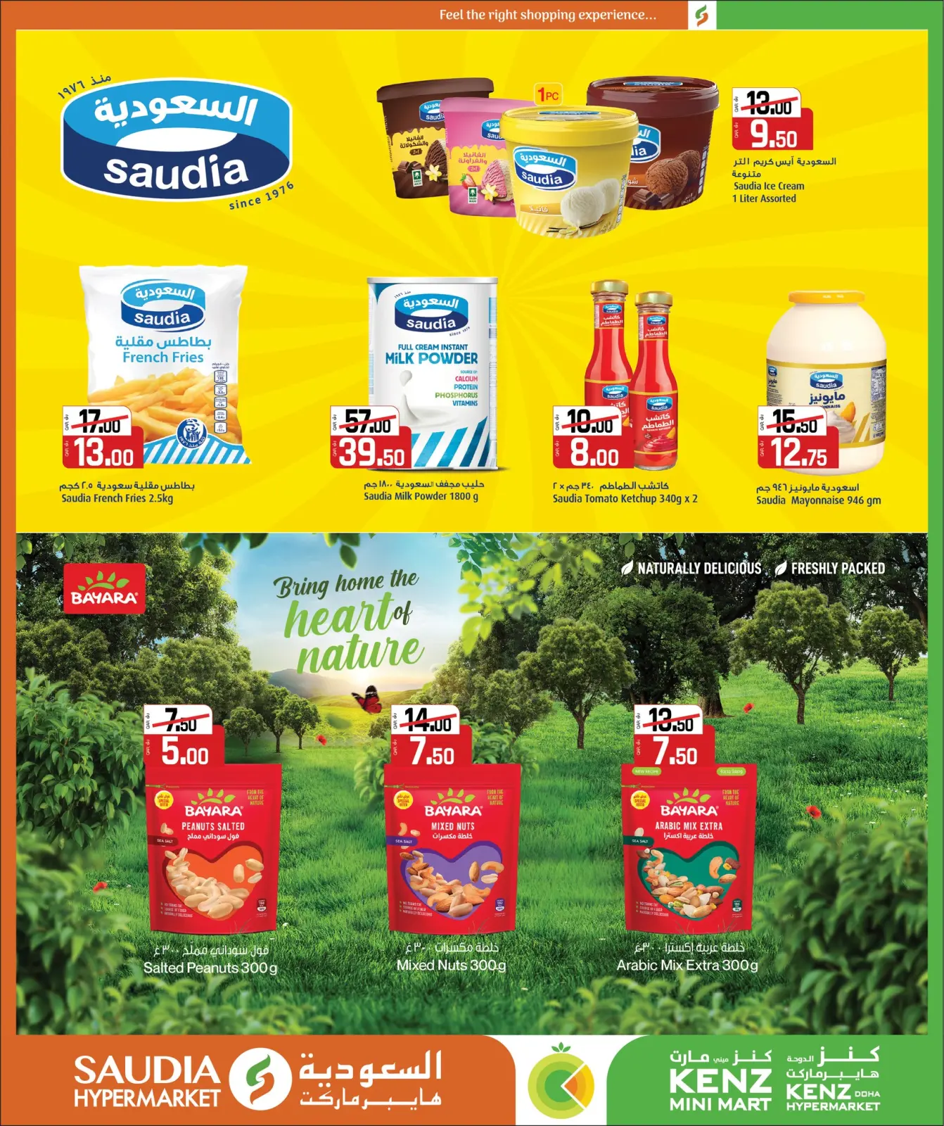 Page 5 dans Offres de Bienvenue Ramadan chez Mini-marché Kenz Qatar