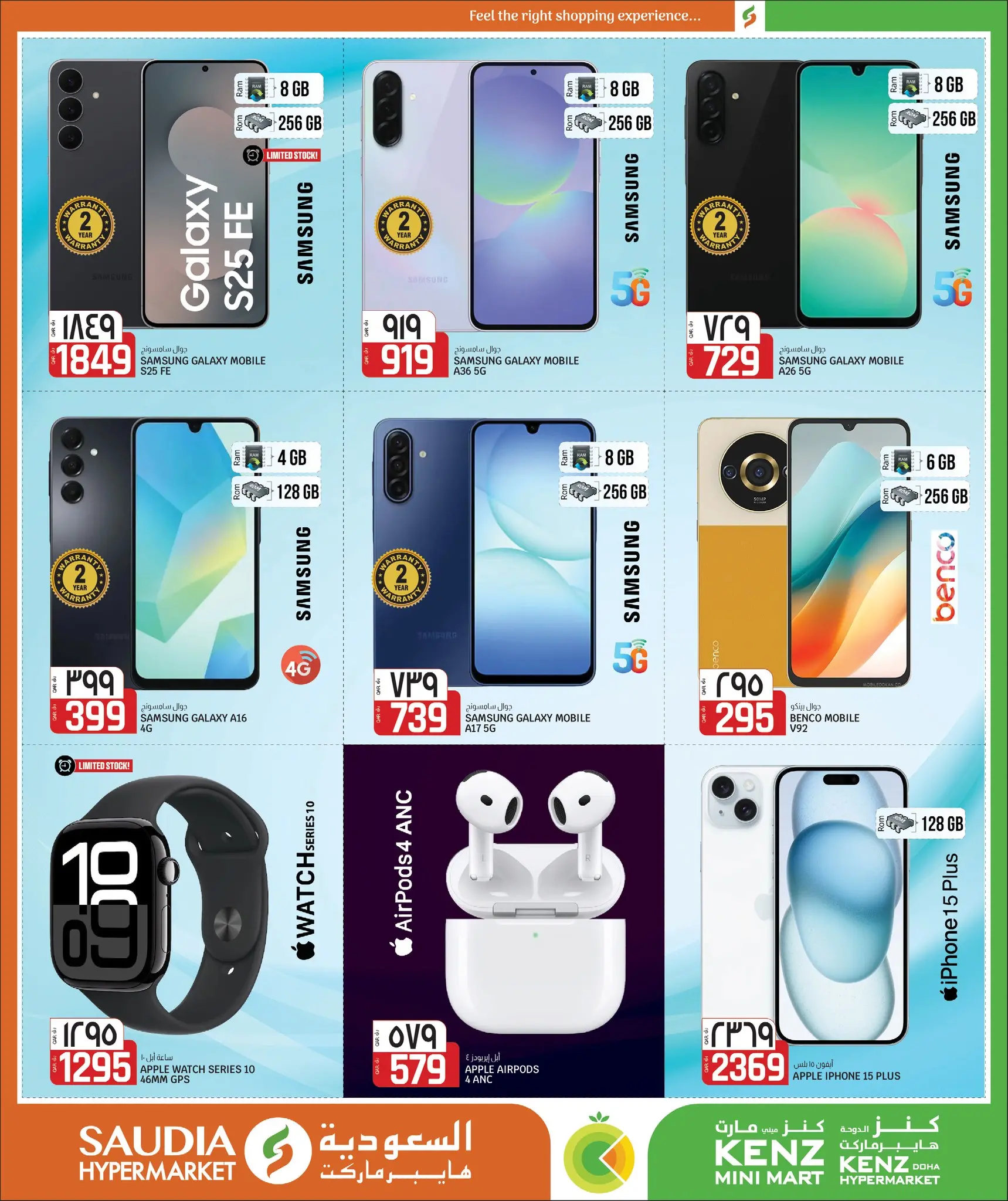 Ofertas de Minimercado Kenz Katar de 24 enero a 10 febrero 2026 Ofertas de Bienvenido Ramadán