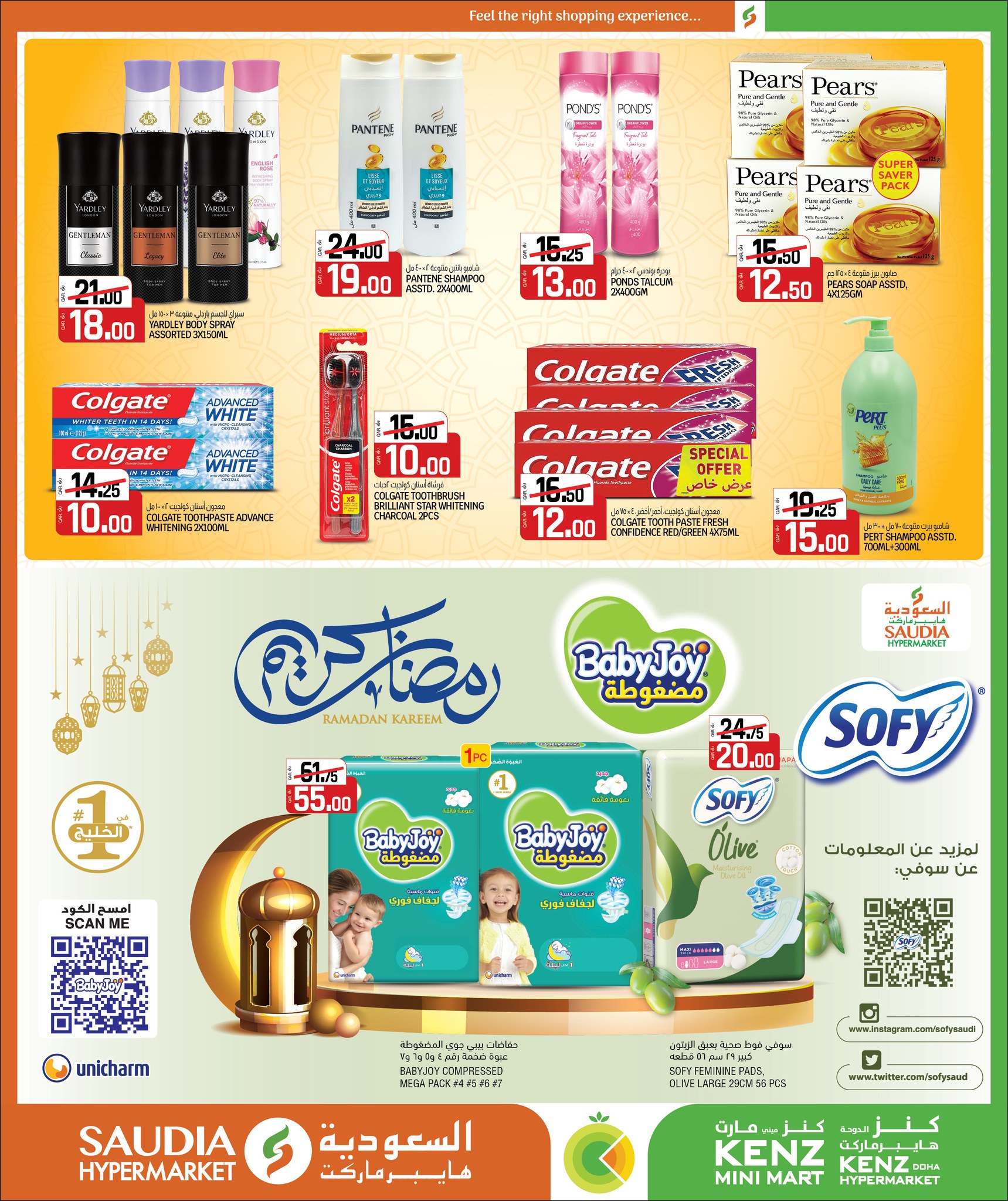 Ofertas de Minimercado Kenz Katar de 24 enero a 10 febrero 2026 Ofertas de Bienvenido Ramadán