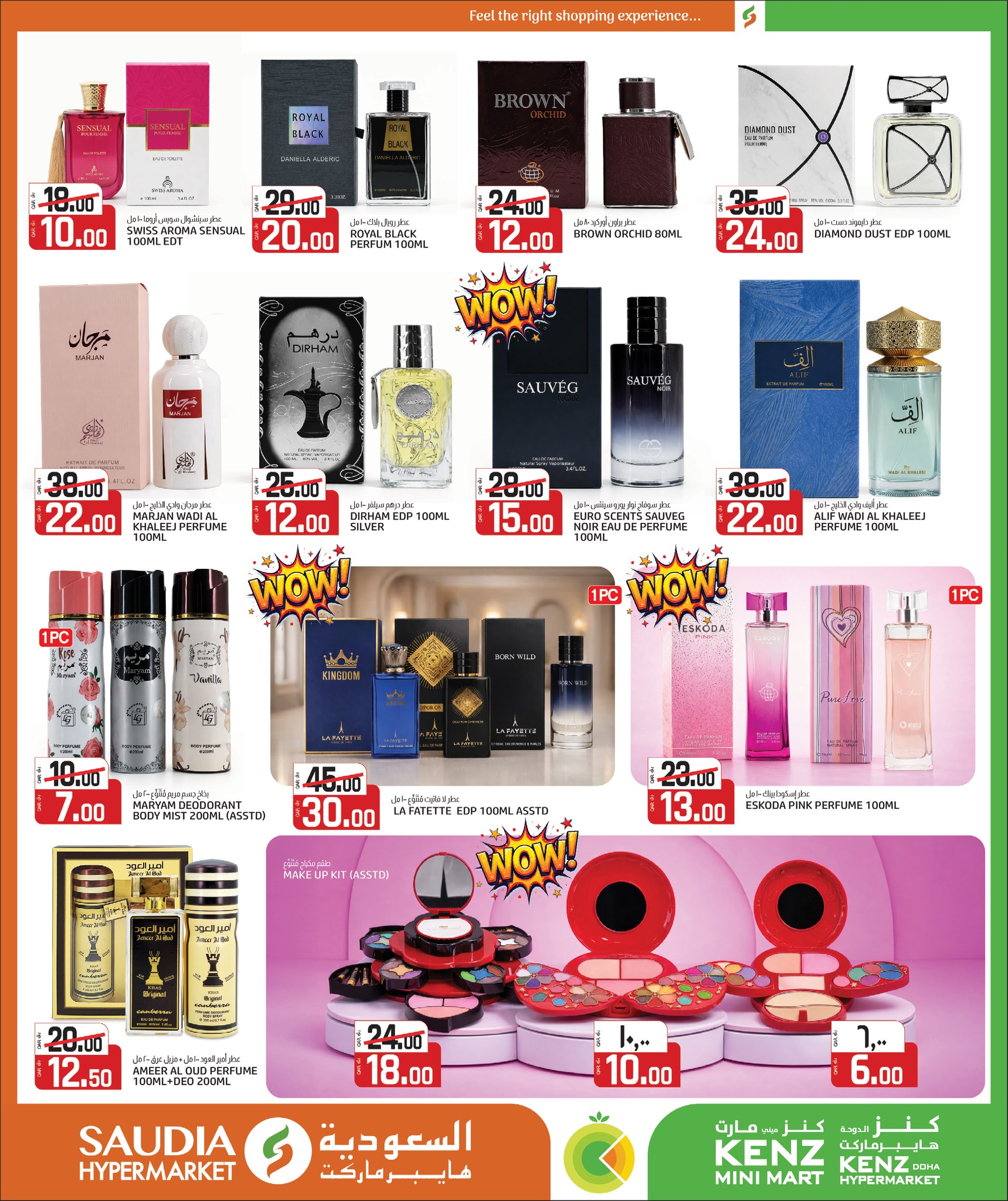 Ofertas de Minimercado Kenz Katar de 24 enero a 10 febrero 2026 Ofertas de Bienvenido Ramadán