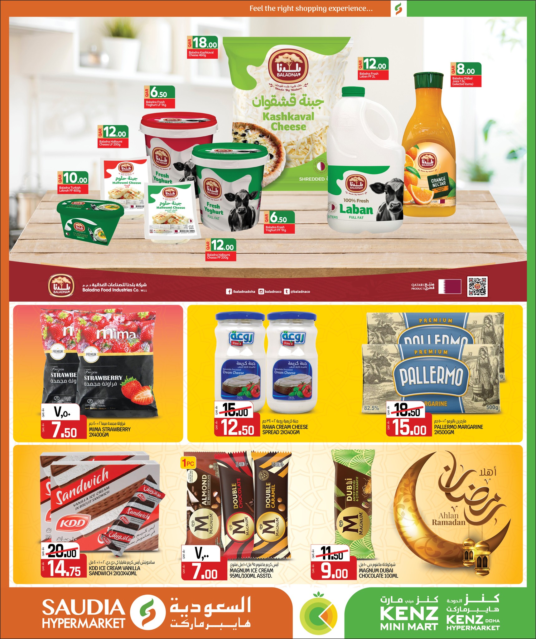 Ofertas de Minimercado Kenz Katar de 24 enero a 10 febrero 2026 Ofertas de Bienvenido Ramadán