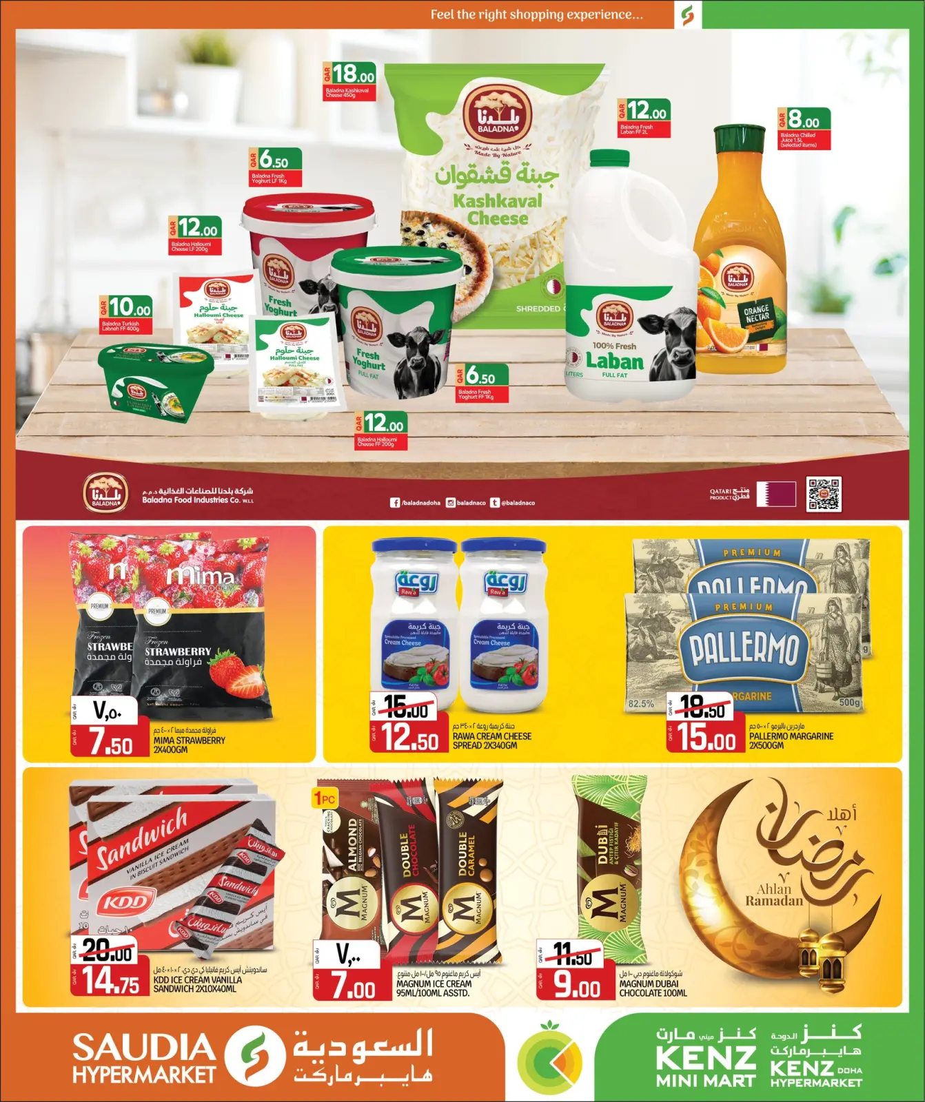 Page 4 dans Offres de Bienvenue Ramadan chez Mini-marché Kenz Qatar
