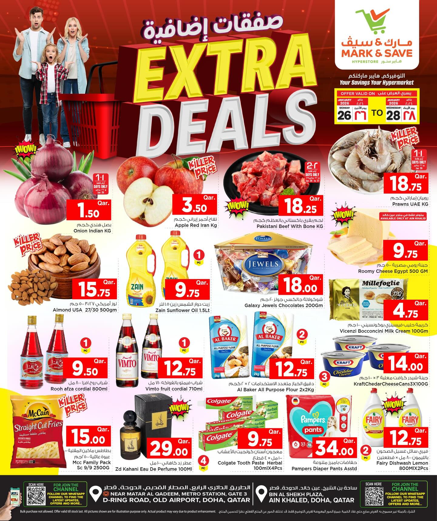 Ofertas de Mark & Save Katar de 26 a 28 enero 2026 Ofertas adicionales - Página 1