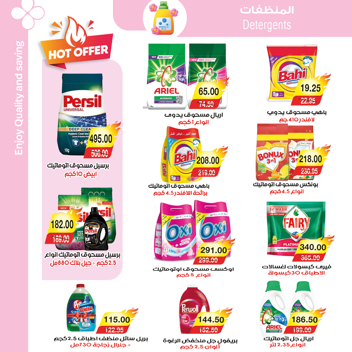 Ofertas de mercado A Egipto de 25 enero a 1 febrero 2026 Las ofertas de Ramadán están a la vuelta de la esquina