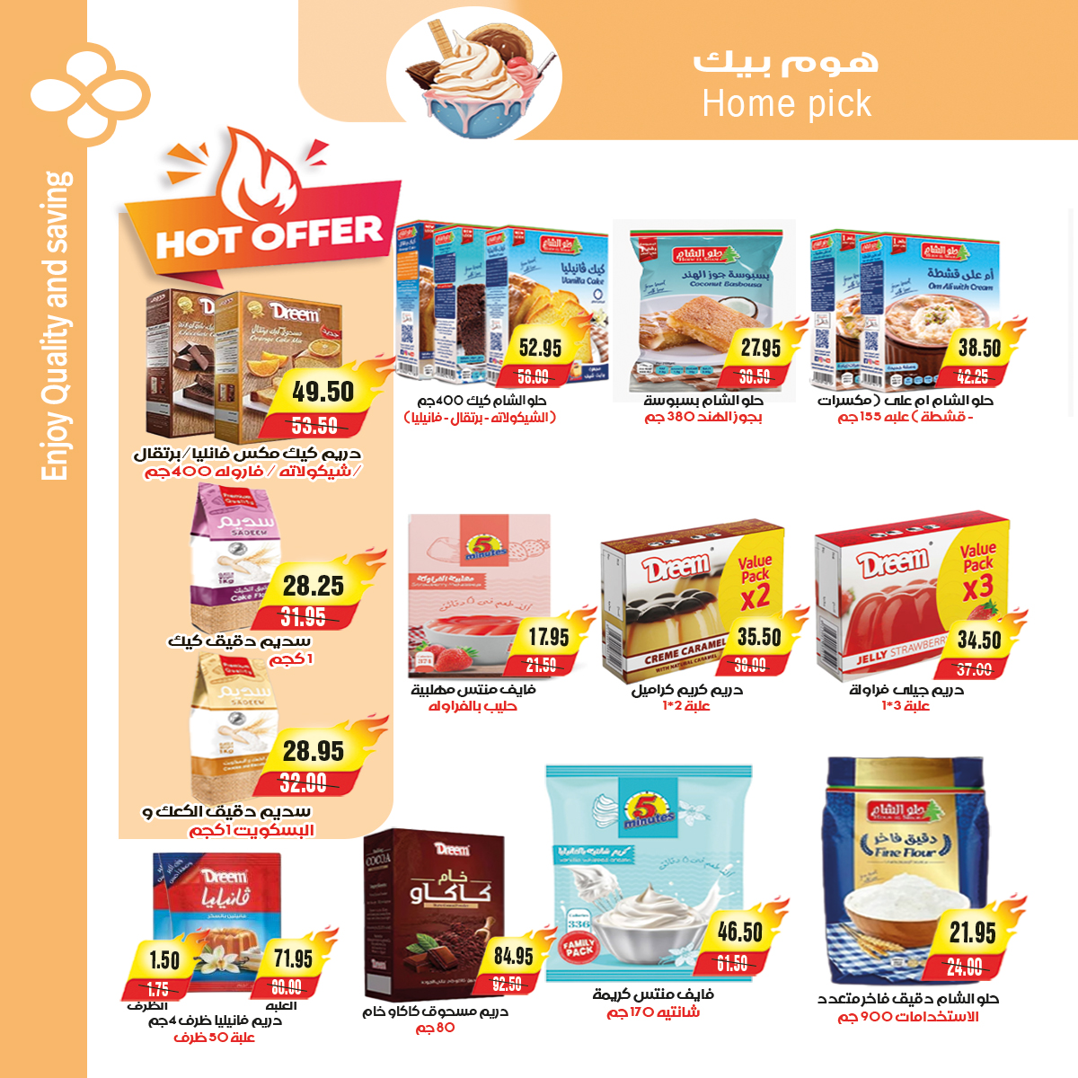 Ofertas de mercado A Egipto de 25 enero a 1 febrero 2026 Las ofertas de Ramadán están a la vuelta de la esquina