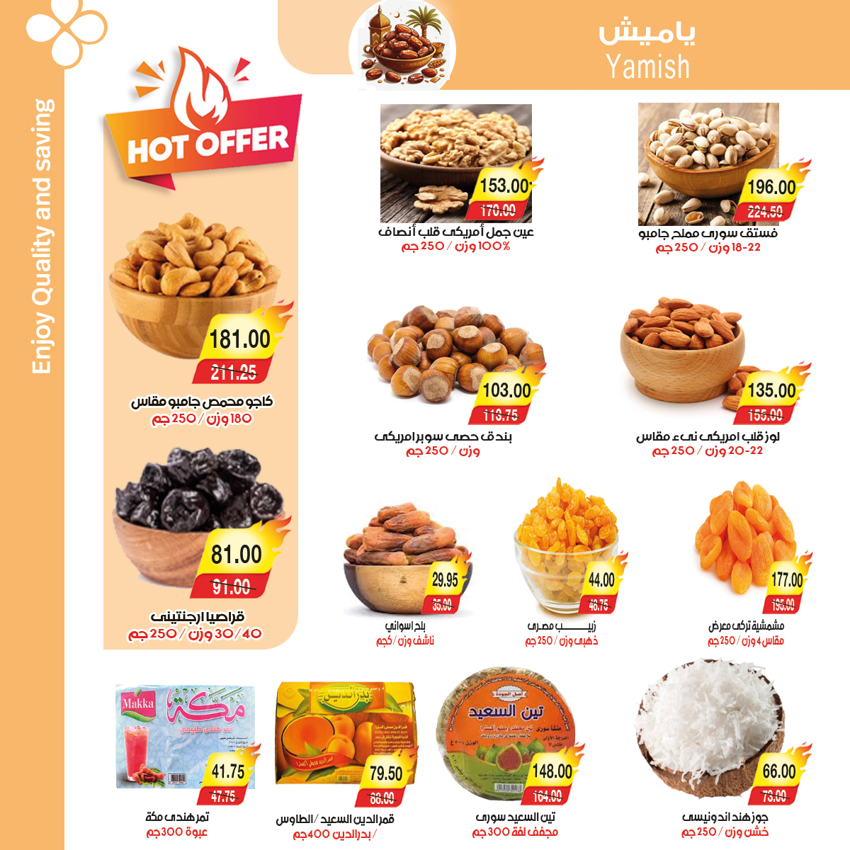 Ofertas de mercado A Egipto de 25 enero a 1 febrero 2026 Las ofertas de Ramadán están a la vuelta de la esquina