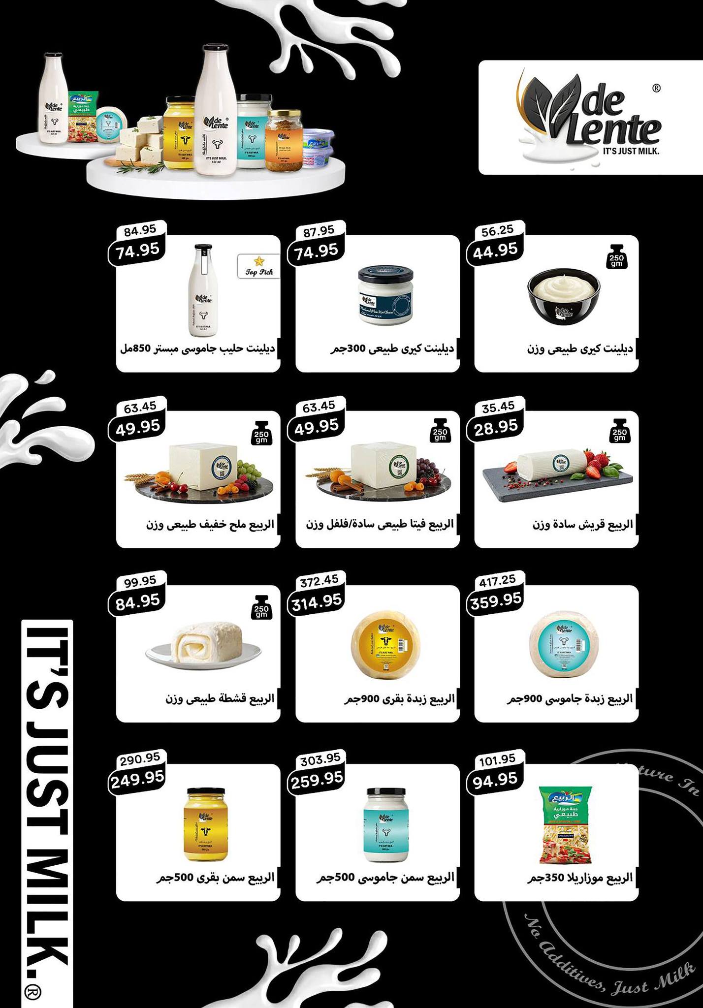Pickmart Egypt Offers from 25 January to 3 February 2026 Ramadan Kareem Offers