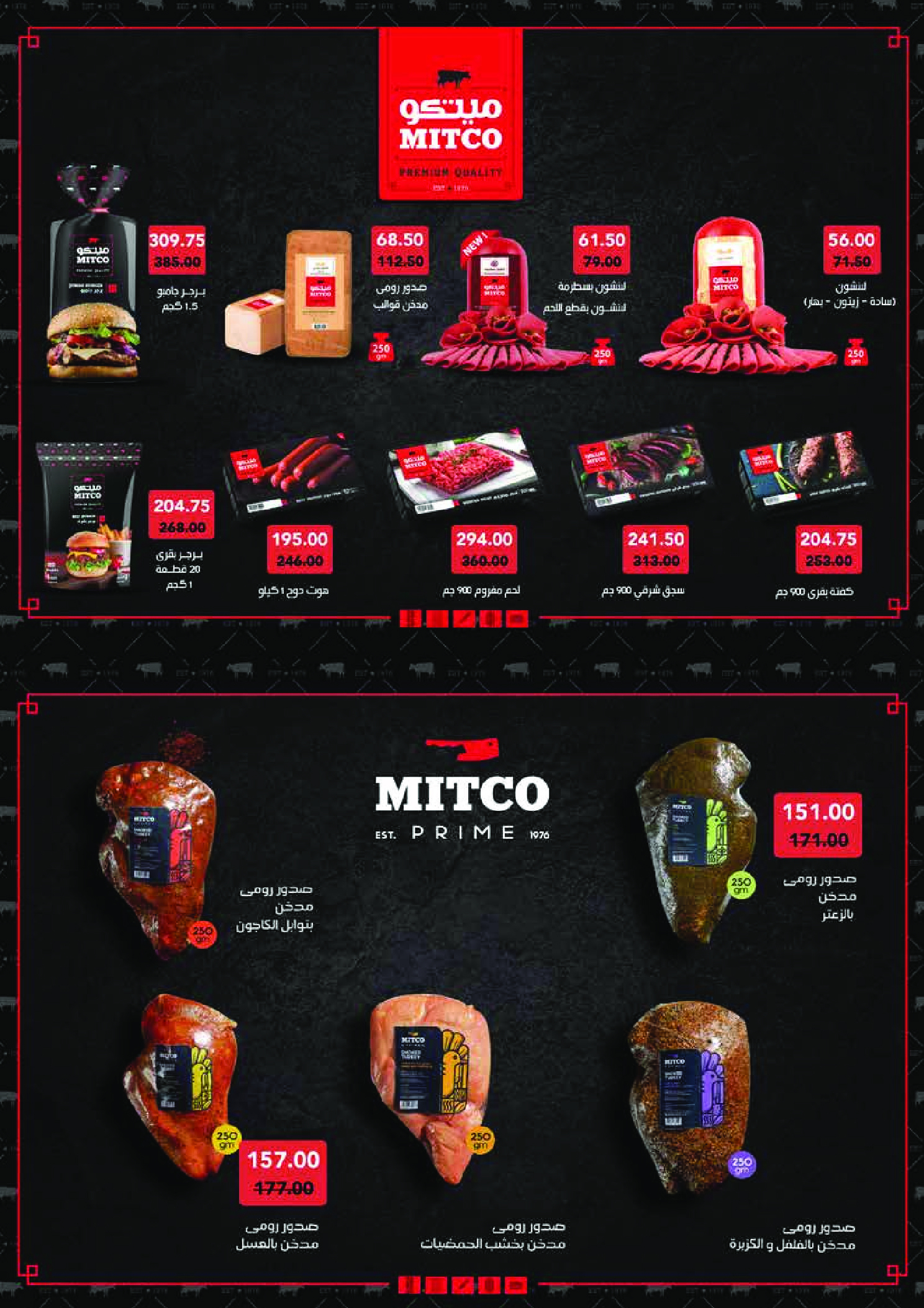 Royal House Egypt Offers from 25 January to 20 February 2026 Monthly magazine of offers