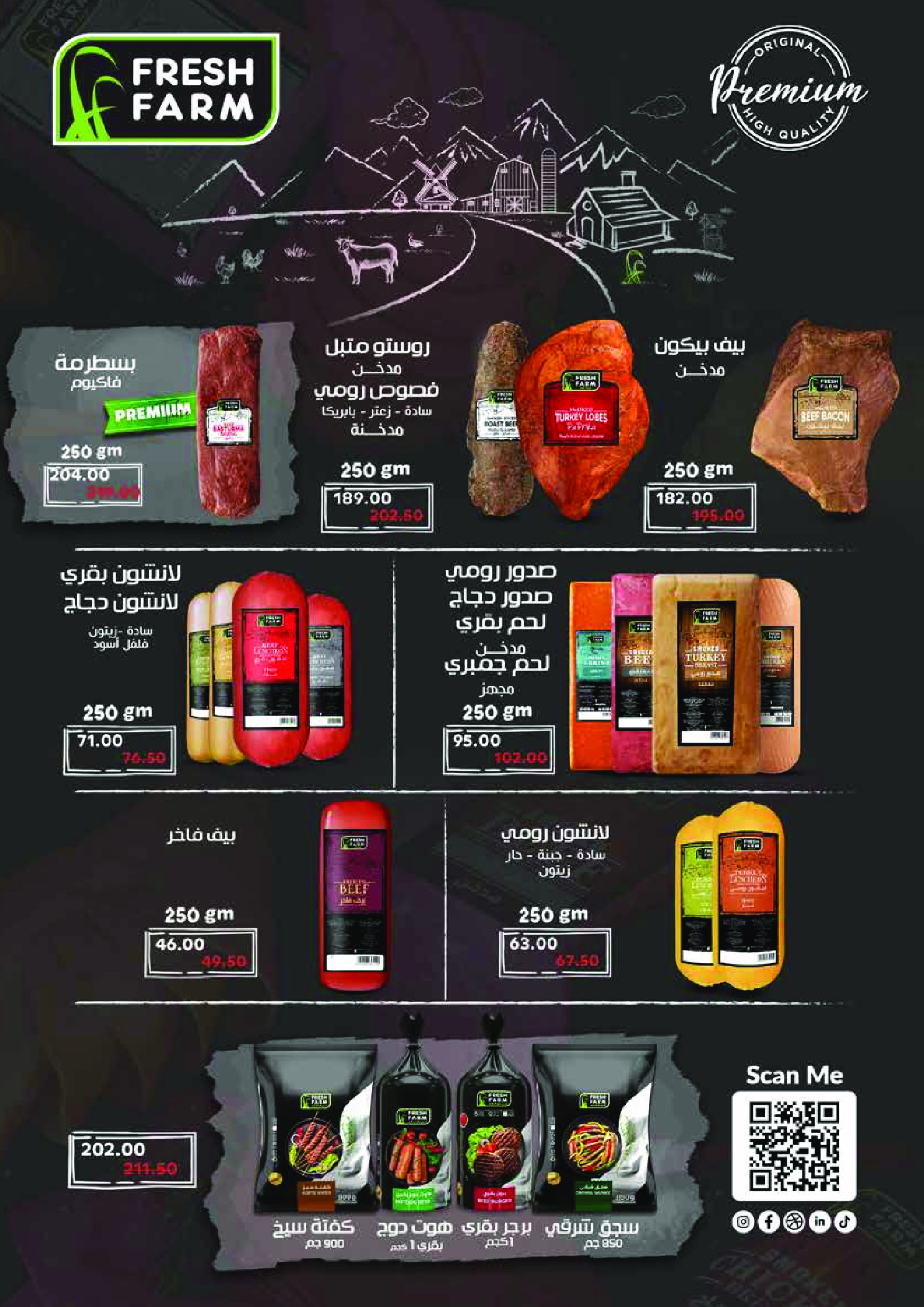 Royal House Egypt Offers from 25 January to 20 February 2026 Monthly magazine of offers