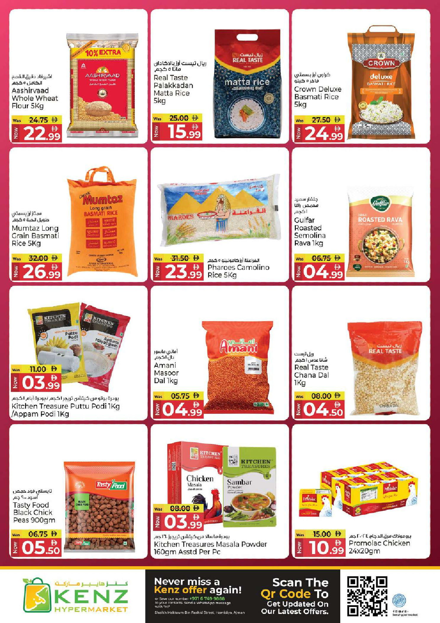 Ofertas de Hiper Kenz Emiratos Árabes Unidos de 26 a 28 enero 2026 Packs de Valor Gigante