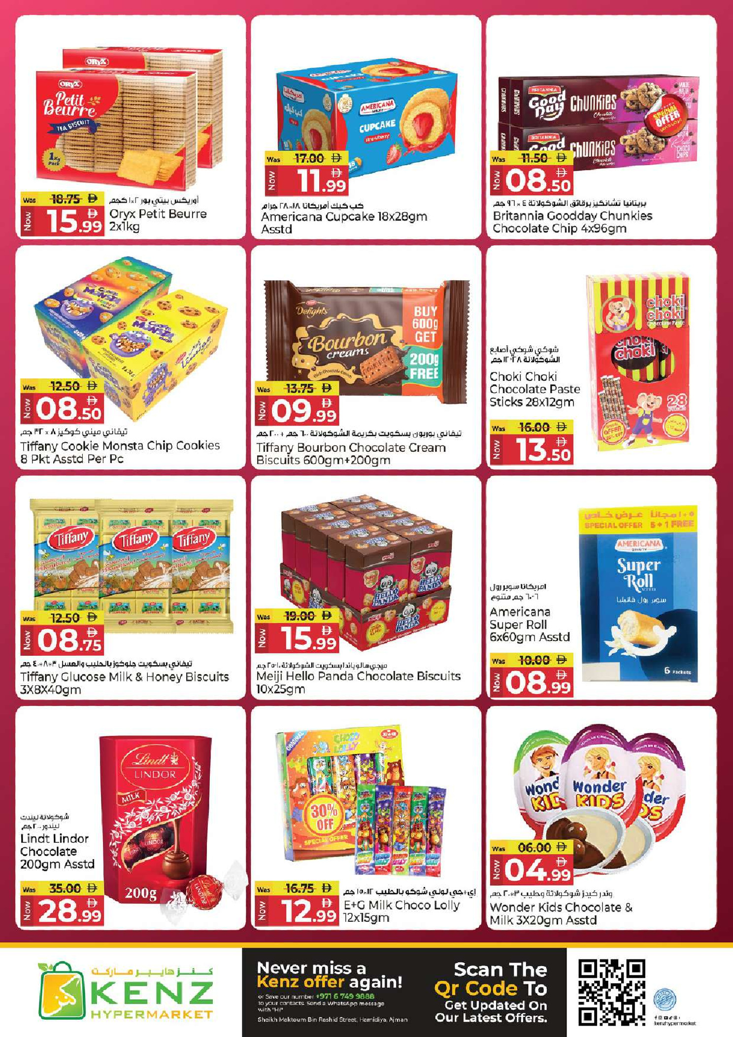 Ofertas de Hiper Kenz Emiratos Árabes Unidos de 26 a 28 enero 2026 Packs de Valor Gigante