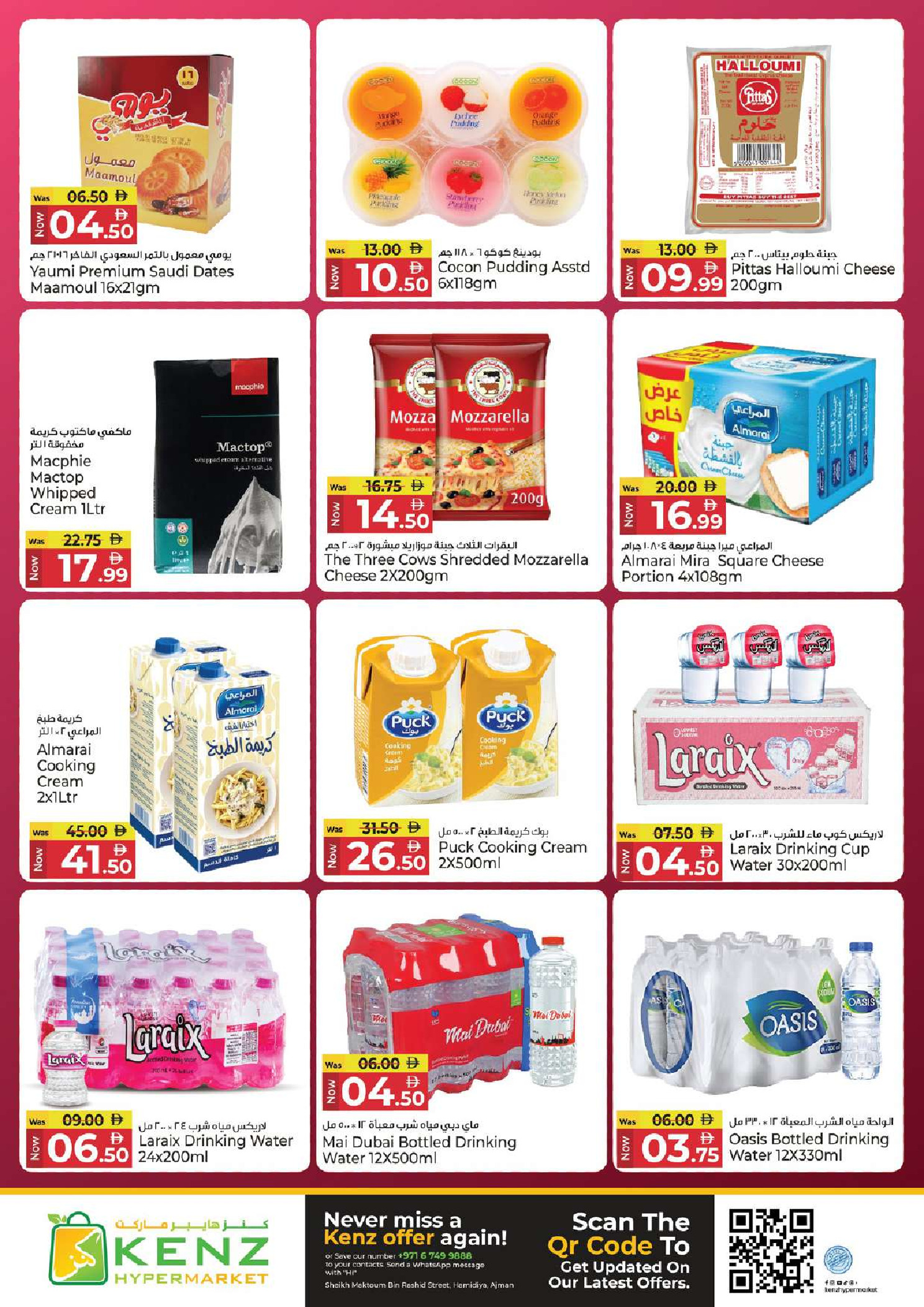 Ofertas de Hiper Kenz Emiratos Árabes Unidos de 26 a 28 enero 2026 Packs de Valor Gigante