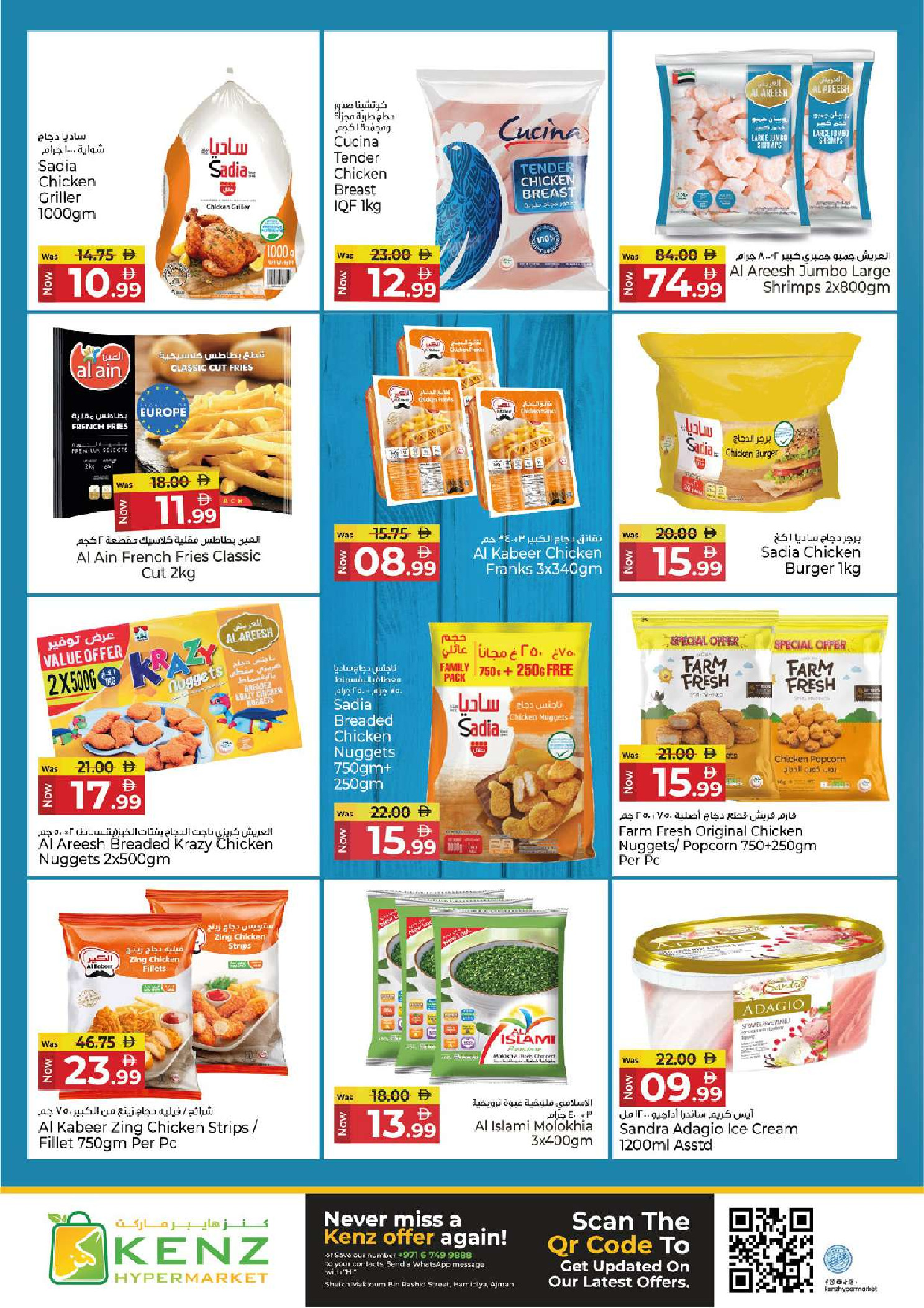 Ofertas de Hiper Kenz Emiratos Árabes Unidos de 26 a 28 enero 2026 Packs de Valor Gigante