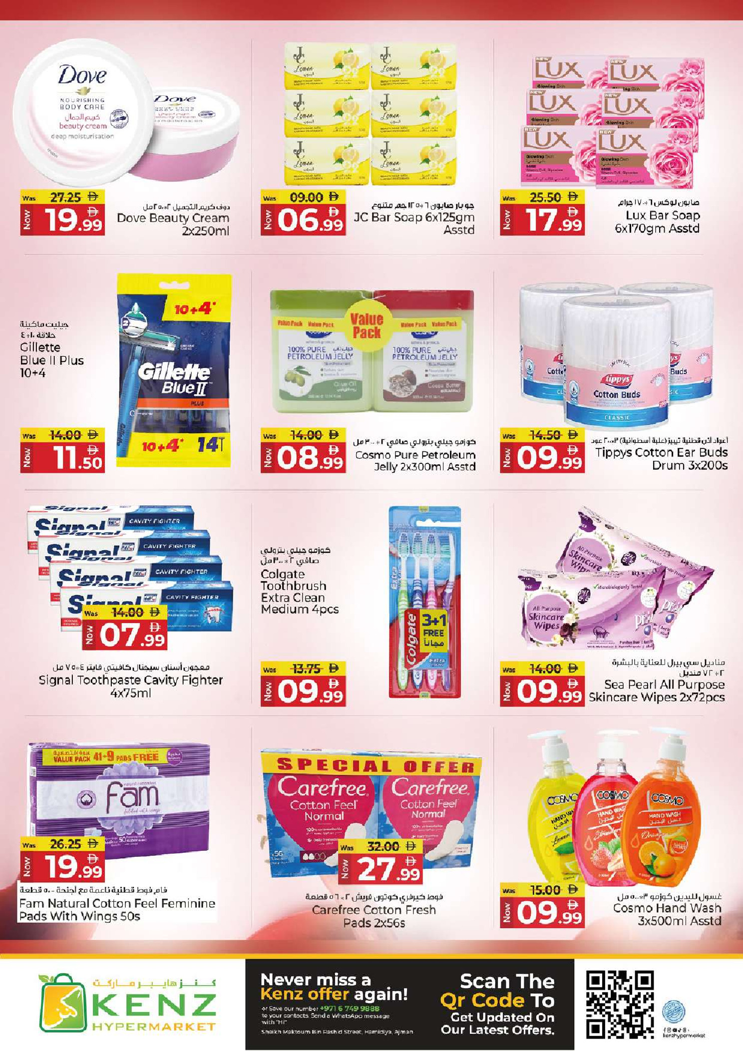 Ofertas de Hiper Kenz Emiratos Árabes Unidos de 26 a 28 enero 2026 Packs de Valor Gigante