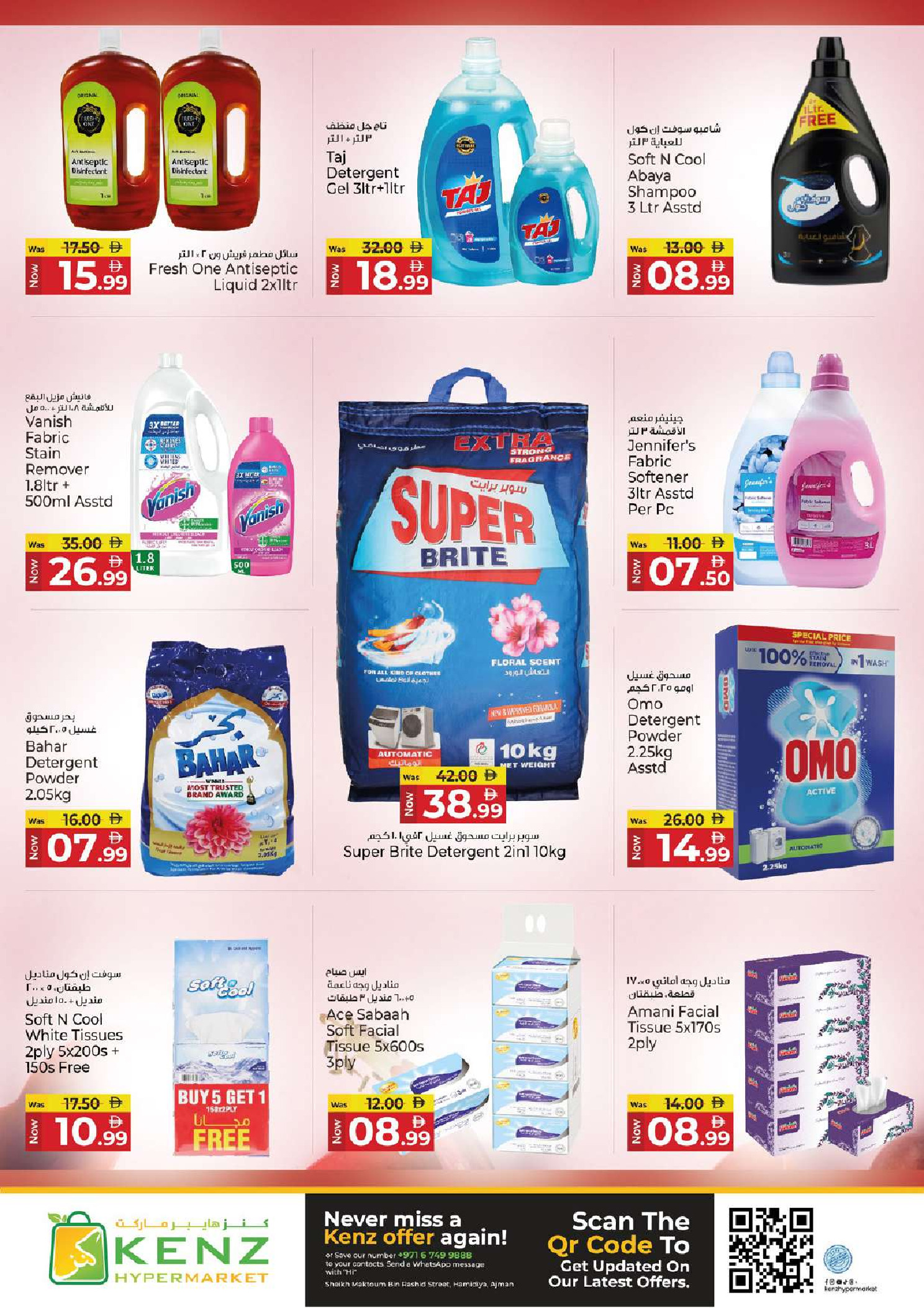 Ofertas de Hiper Kenz Emiratos Árabes Unidos de 26 a 28 enero 2026 Packs de Valor Gigante