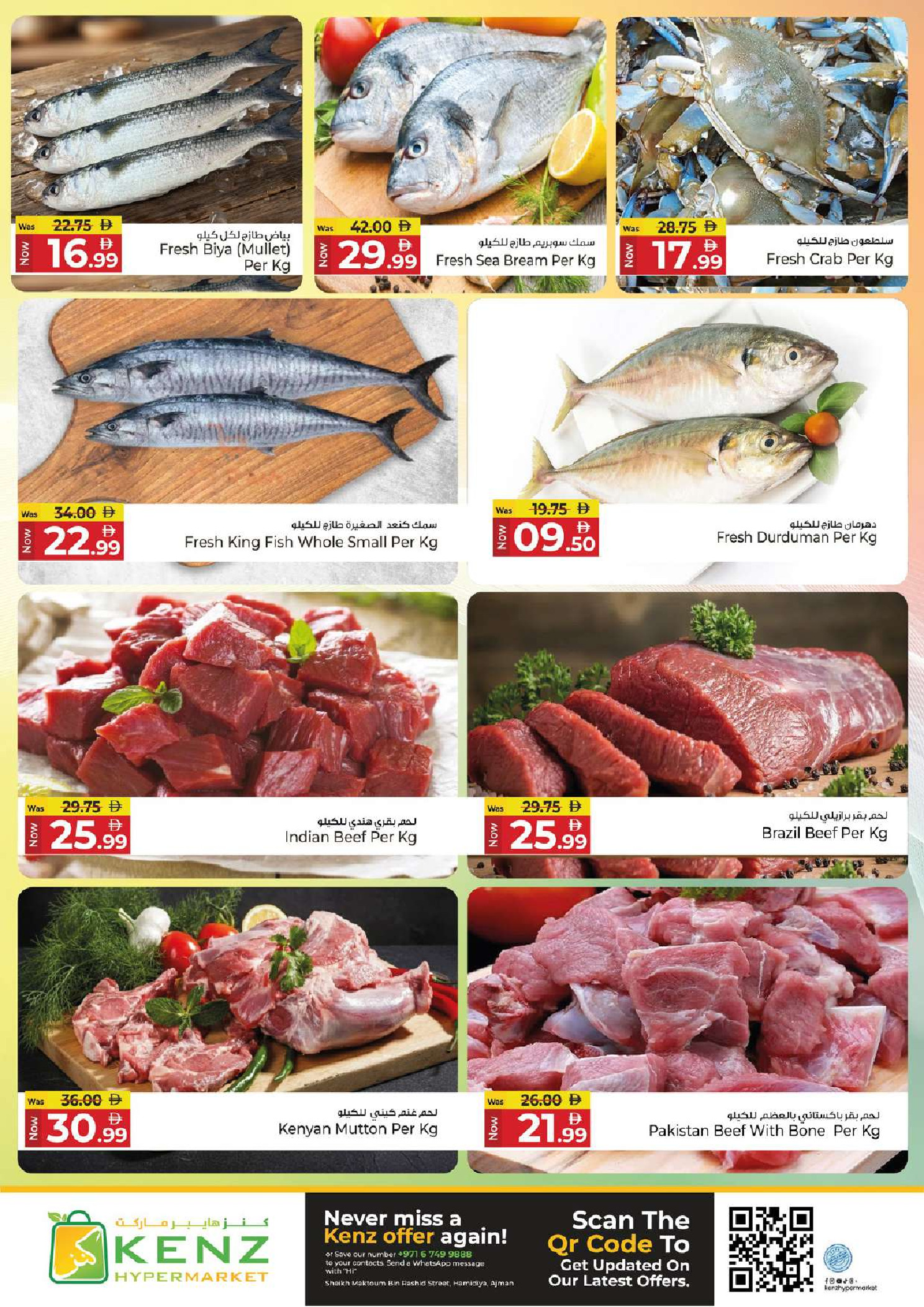 Ofertas de Hiper Kenz Emiratos Árabes Unidos de 26 a 28 enero 2026 Packs de Valor Gigante