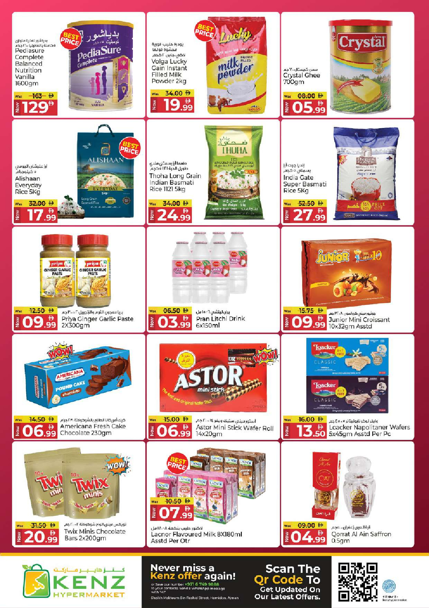 Ofertas de Hiper Kenz Emiratos Árabes Unidos de 26 a 28 enero 2026 Packs de Valor Gigante