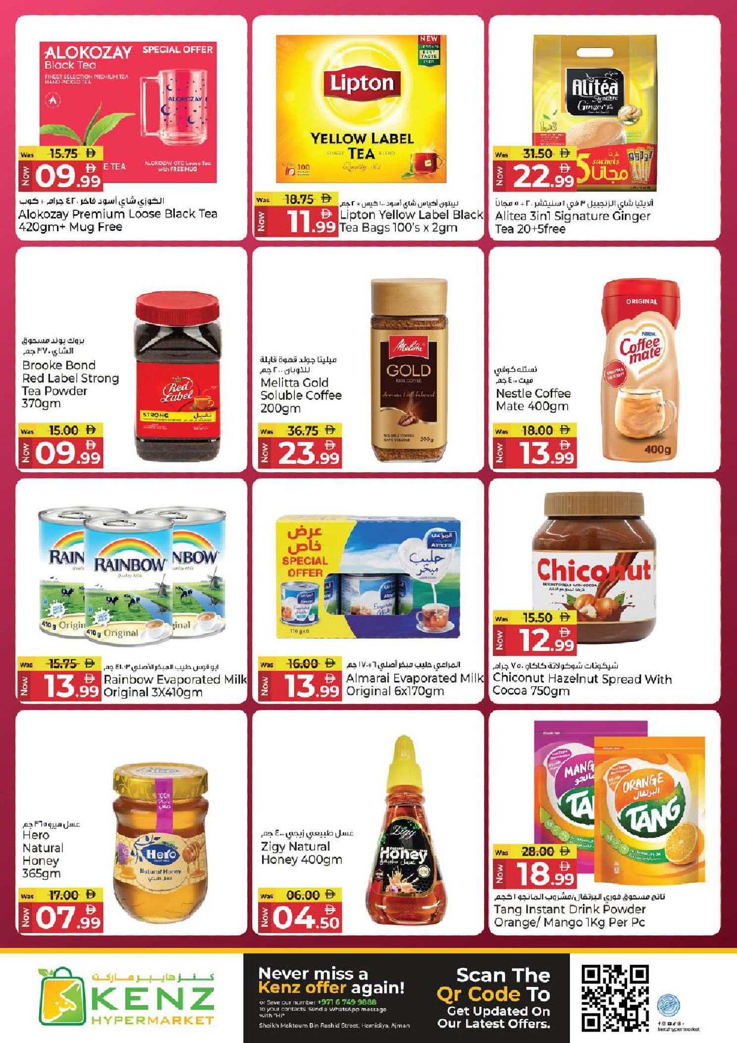 Ofertas de Hiper Kenz Emiratos Árabes Unidos de 26 a 28 enero 2026 Packs de Valor Gigante