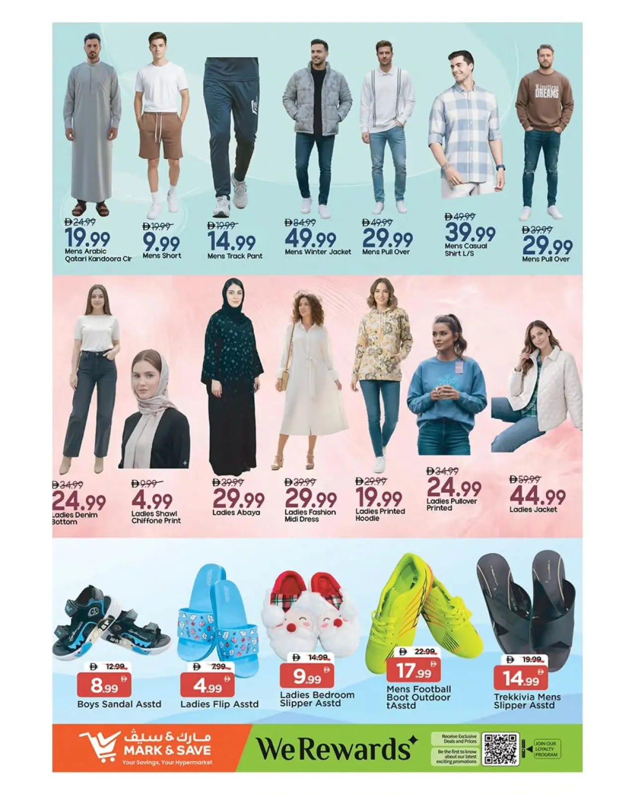 صفحة 4 ضمن عروض 3 أيام كبري في نستو الإمارات