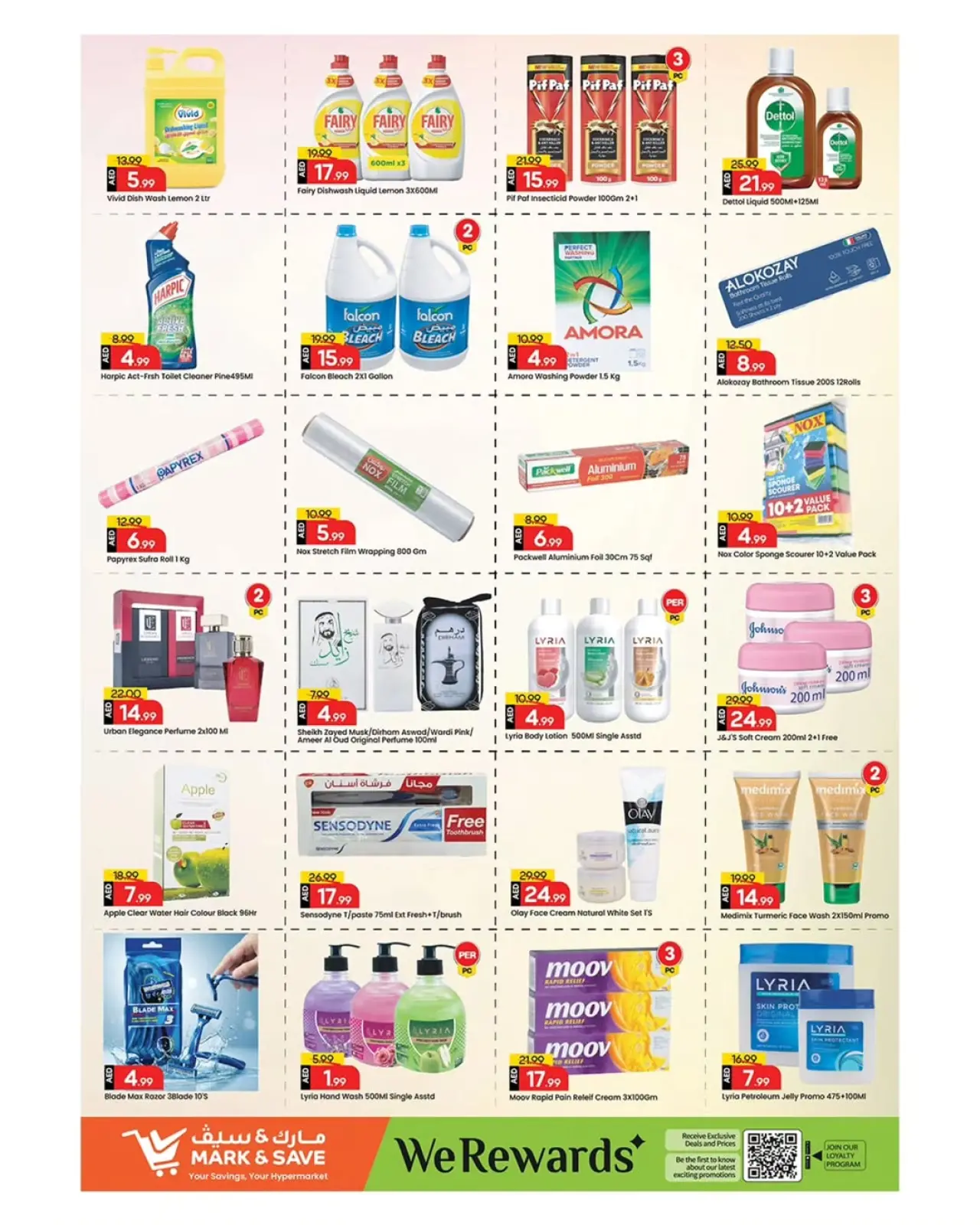 صفحة 3 ضمن عروض 3 أيام كبري في نستو الإمارات