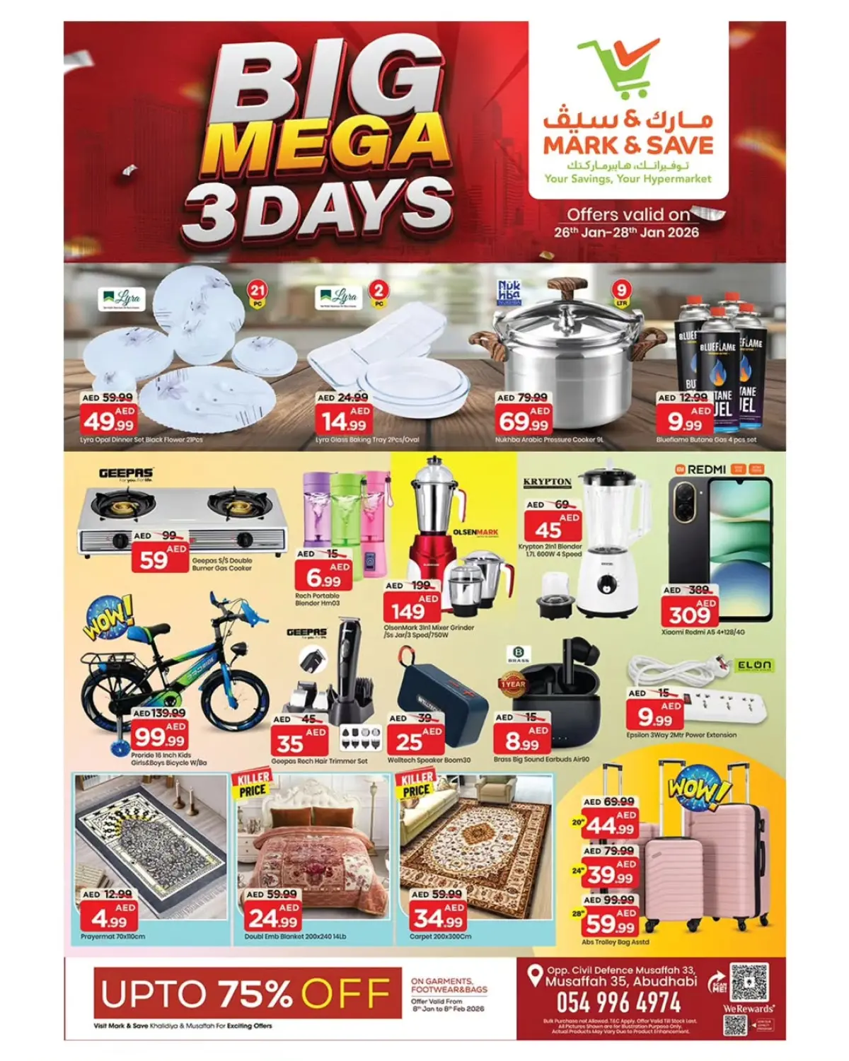 عروض نستو  المصفح  من 26 حتى 28 يناير 2026 عروض 3 أيام كبري - صفحة 4