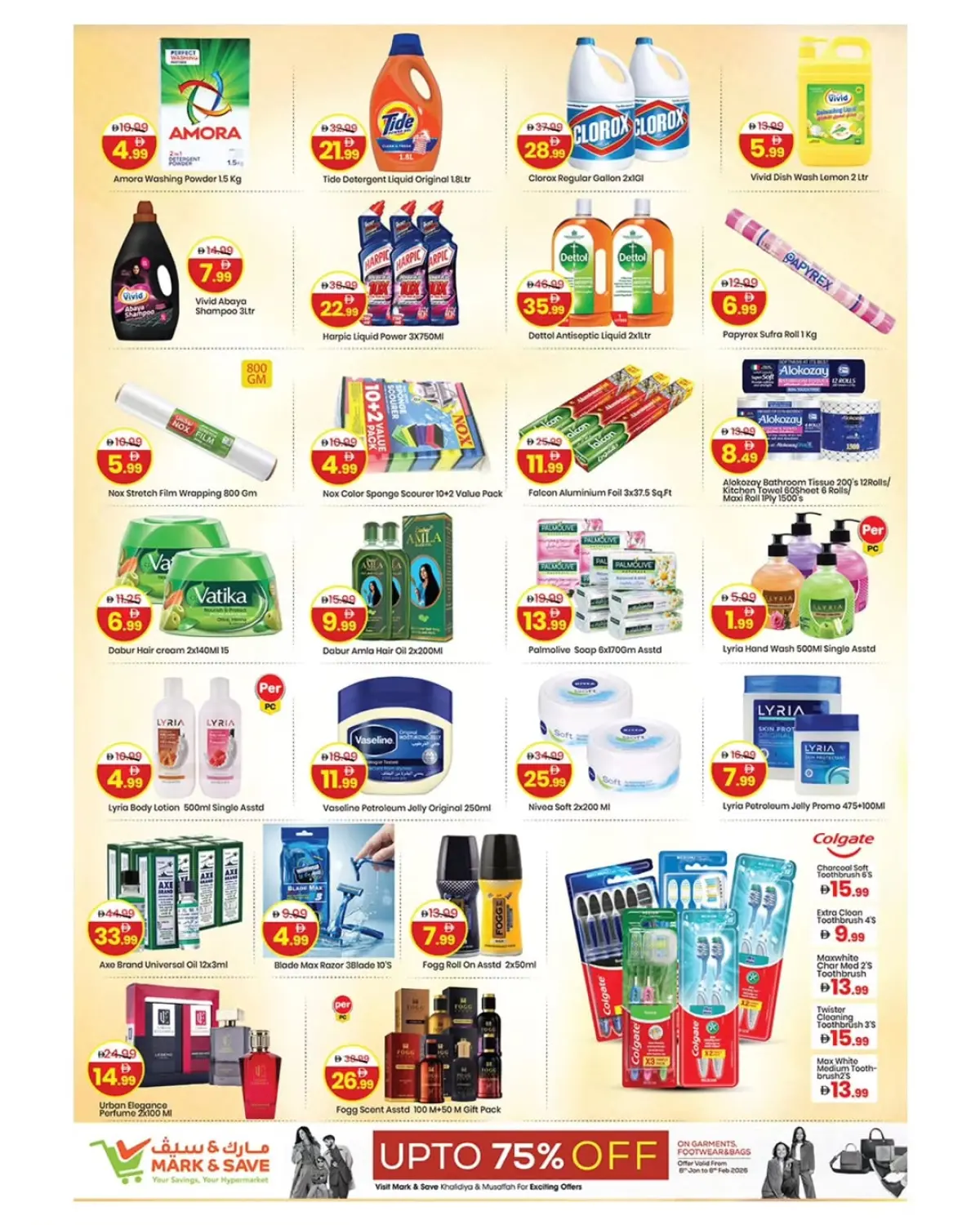 عروض نستو  المصفح  من 26 حتى 28 يناير 2026 عروض 3 أيام كبري - صفحة 8