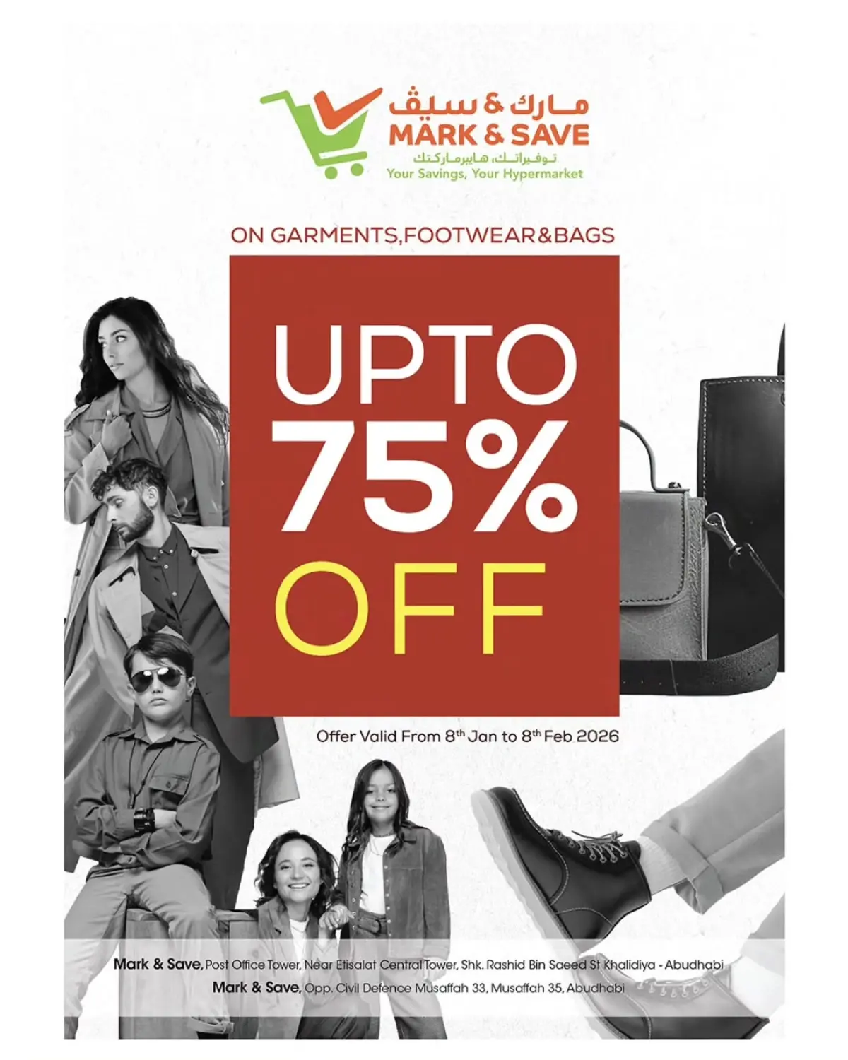 عروض نستو  المصفح  من 26 حتى 28 يناير 2026 عروض 3 أيام كبري - صفحة 5